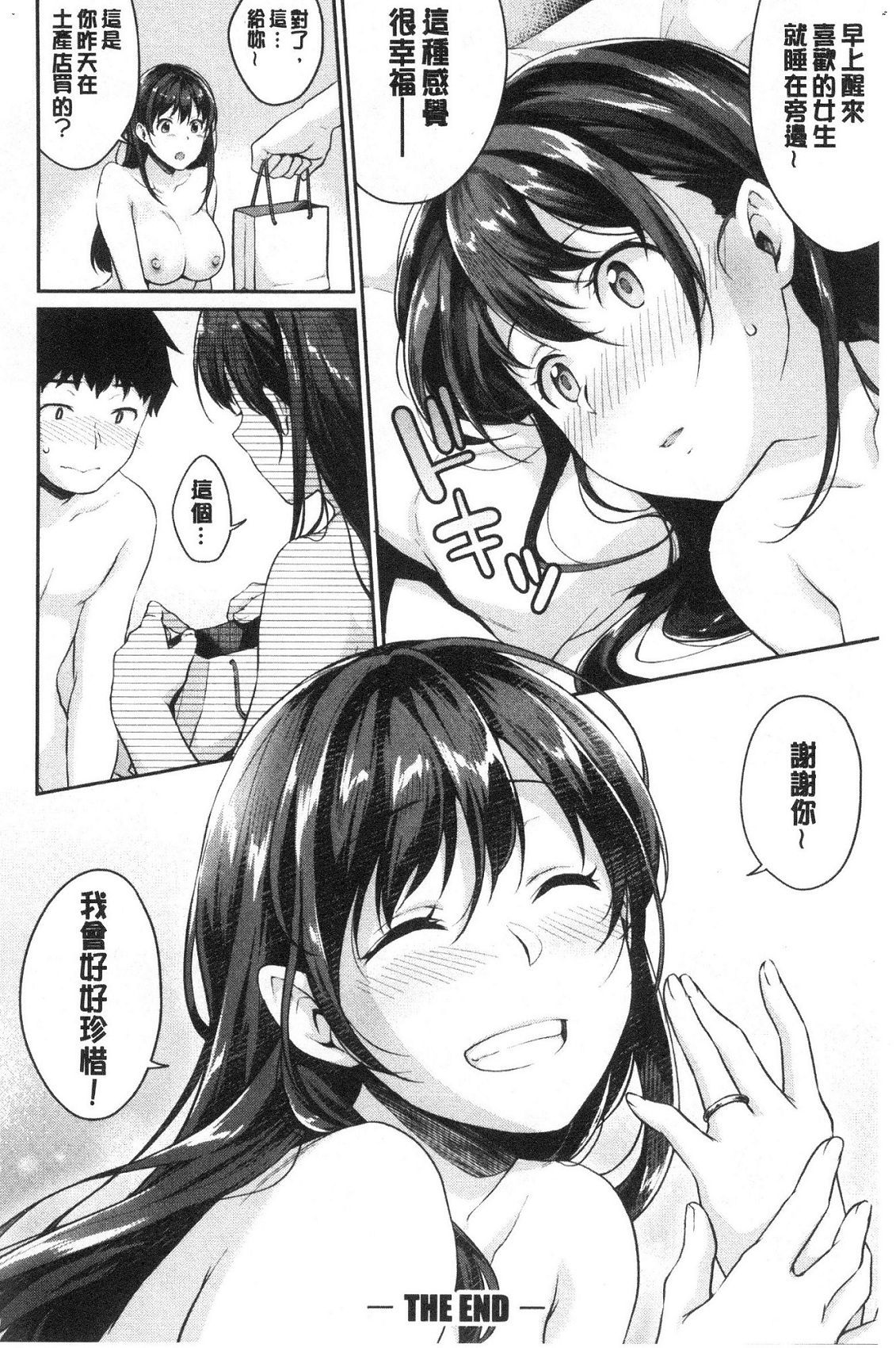 風的工房179