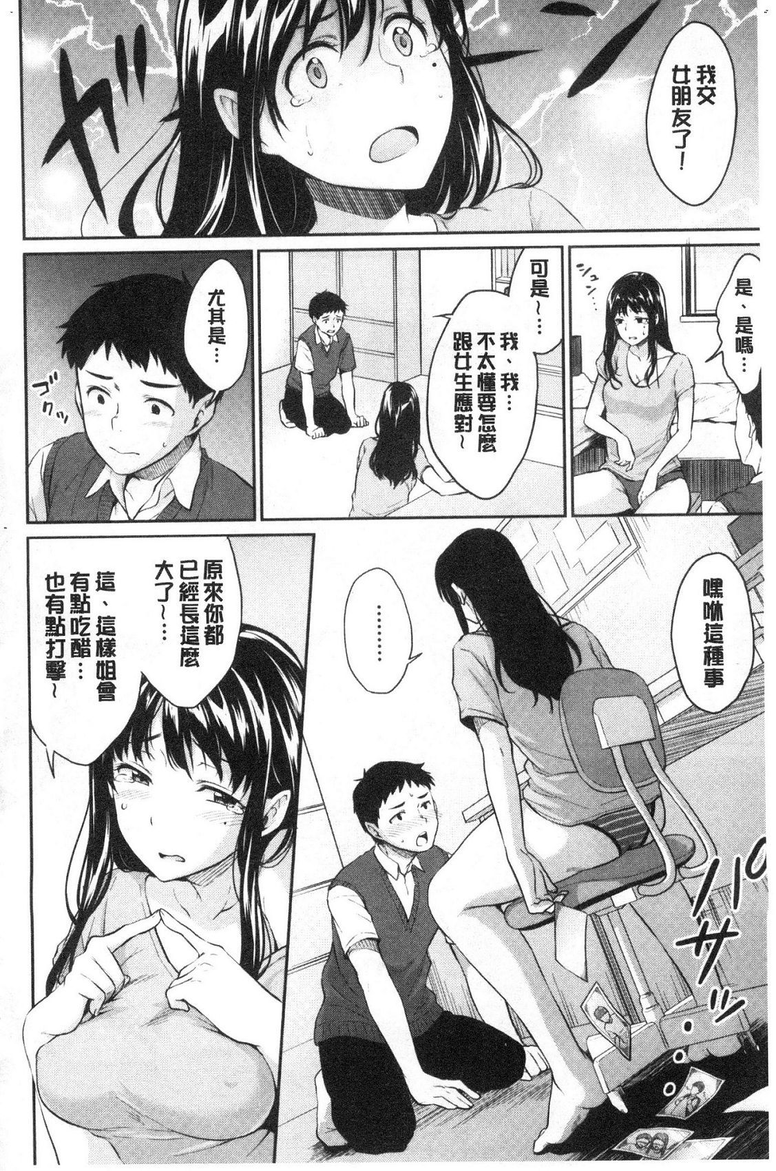 風的工房183