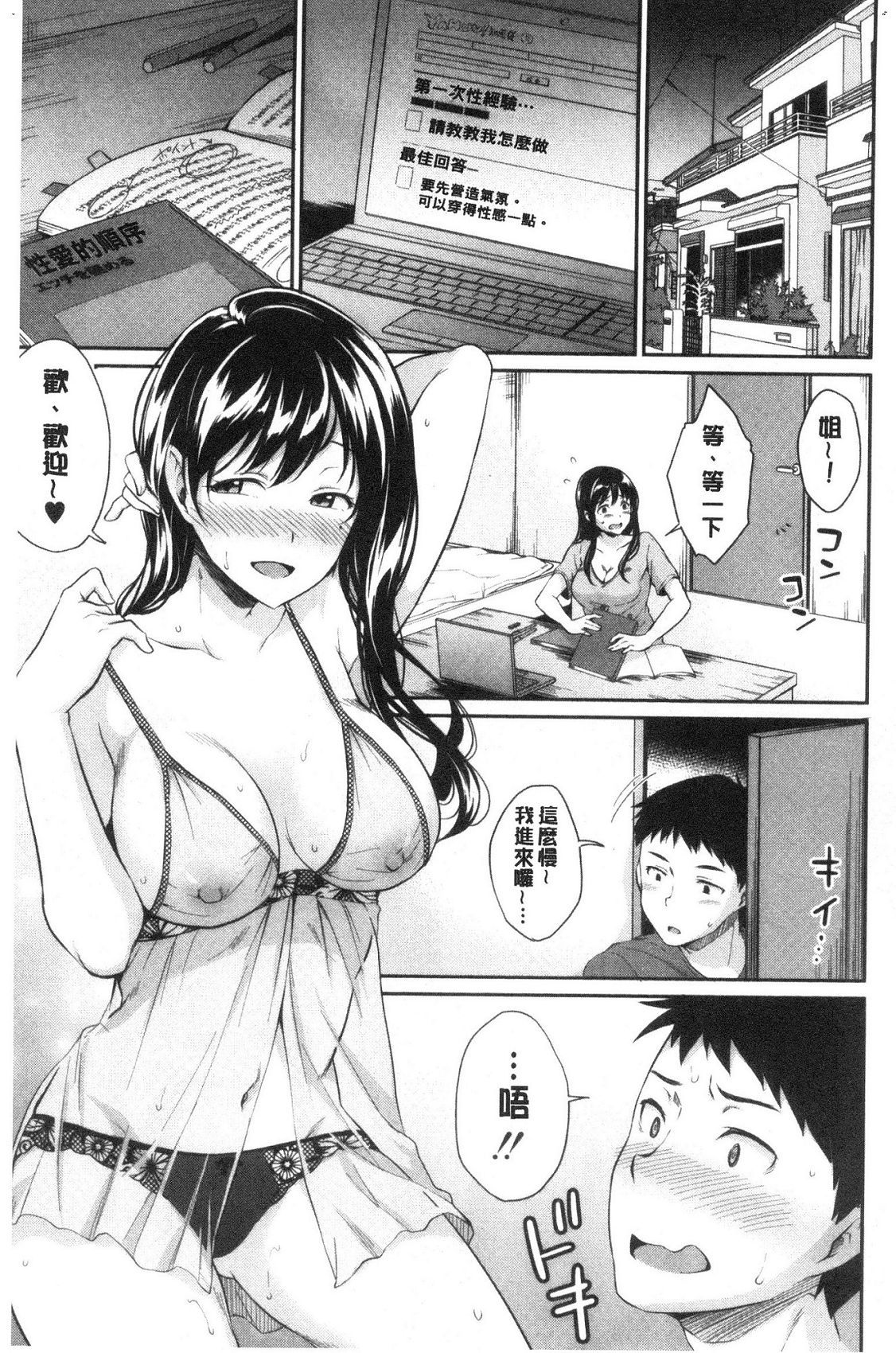 風的工房186