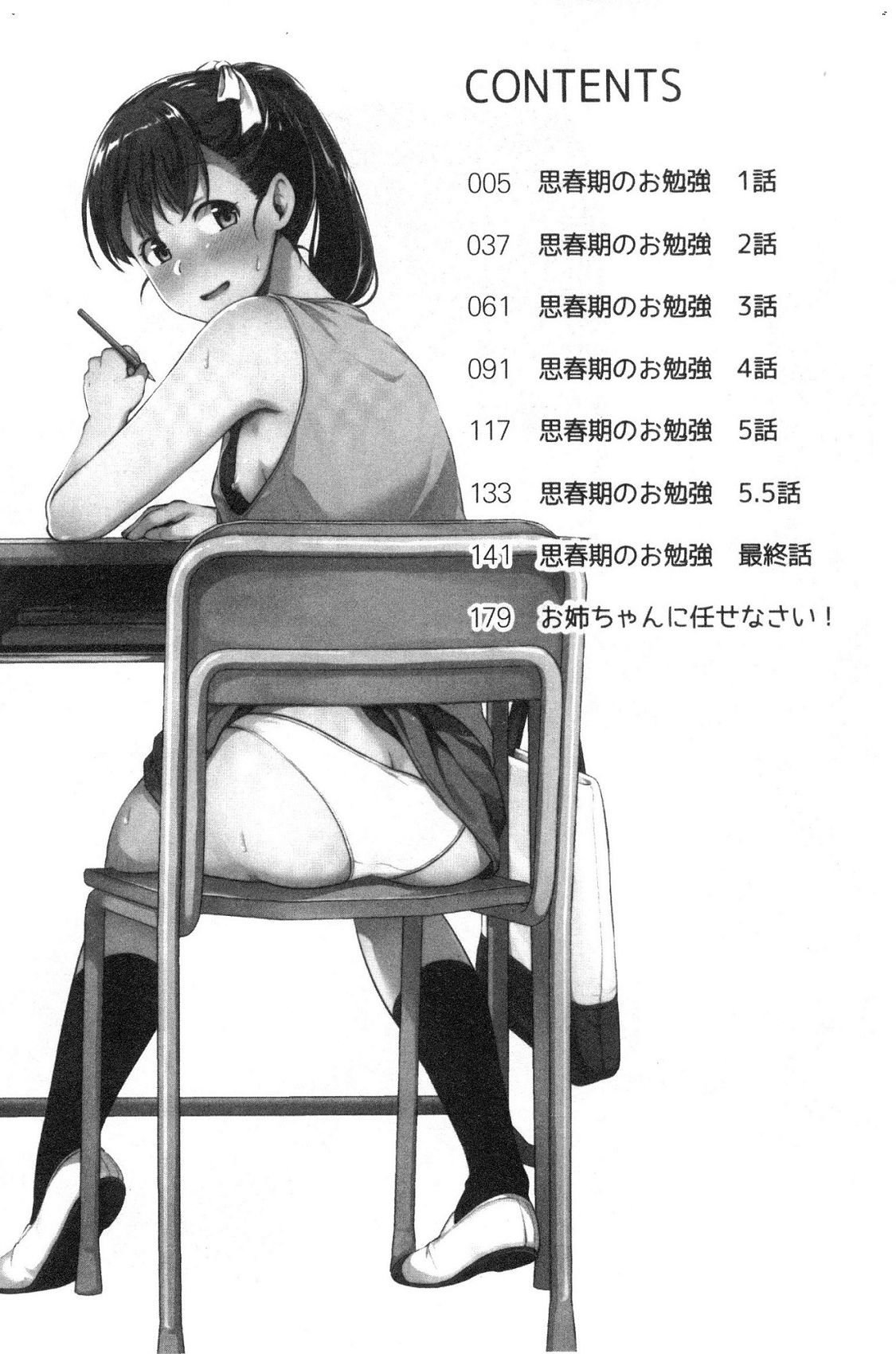 風的工房007