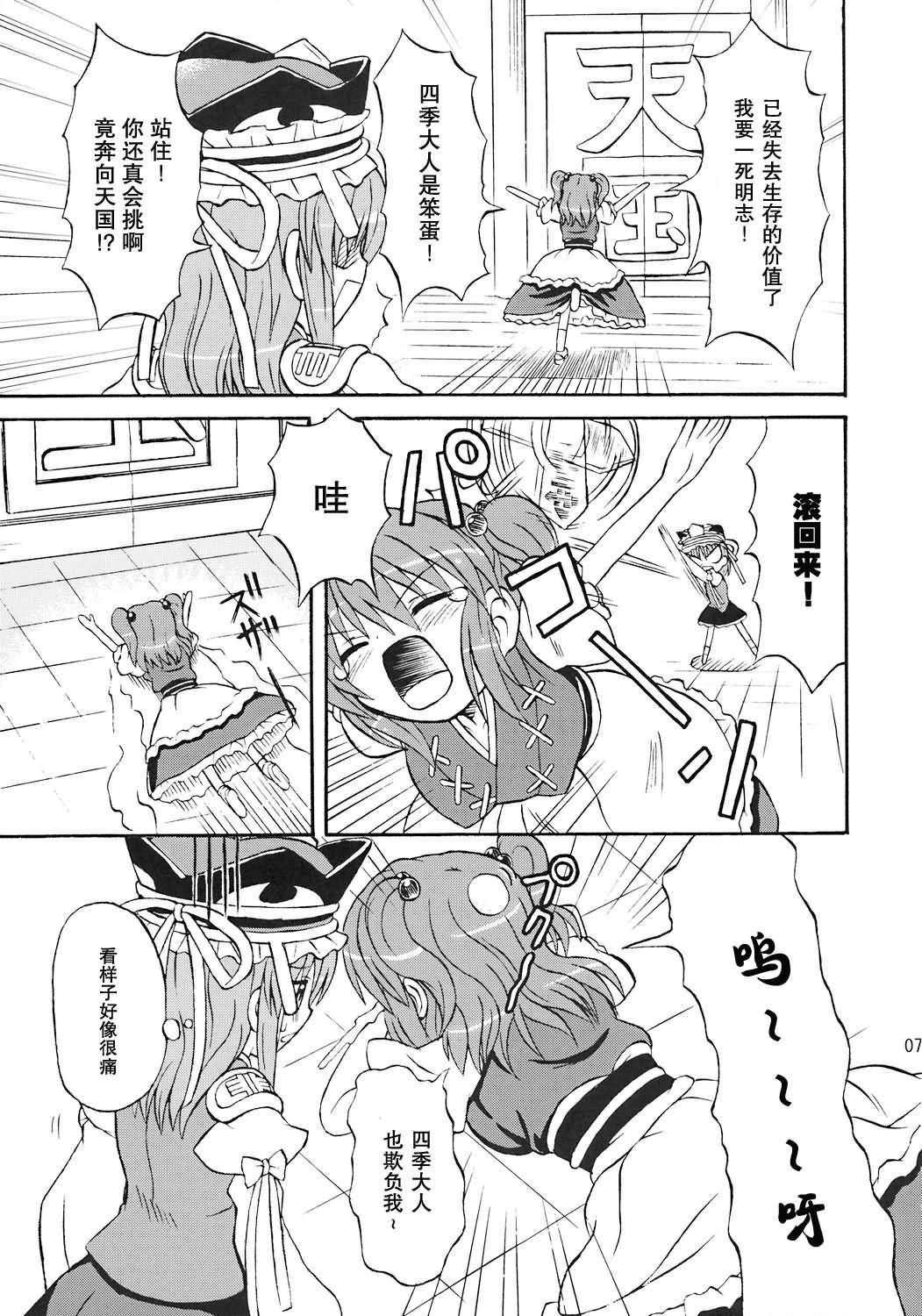 06