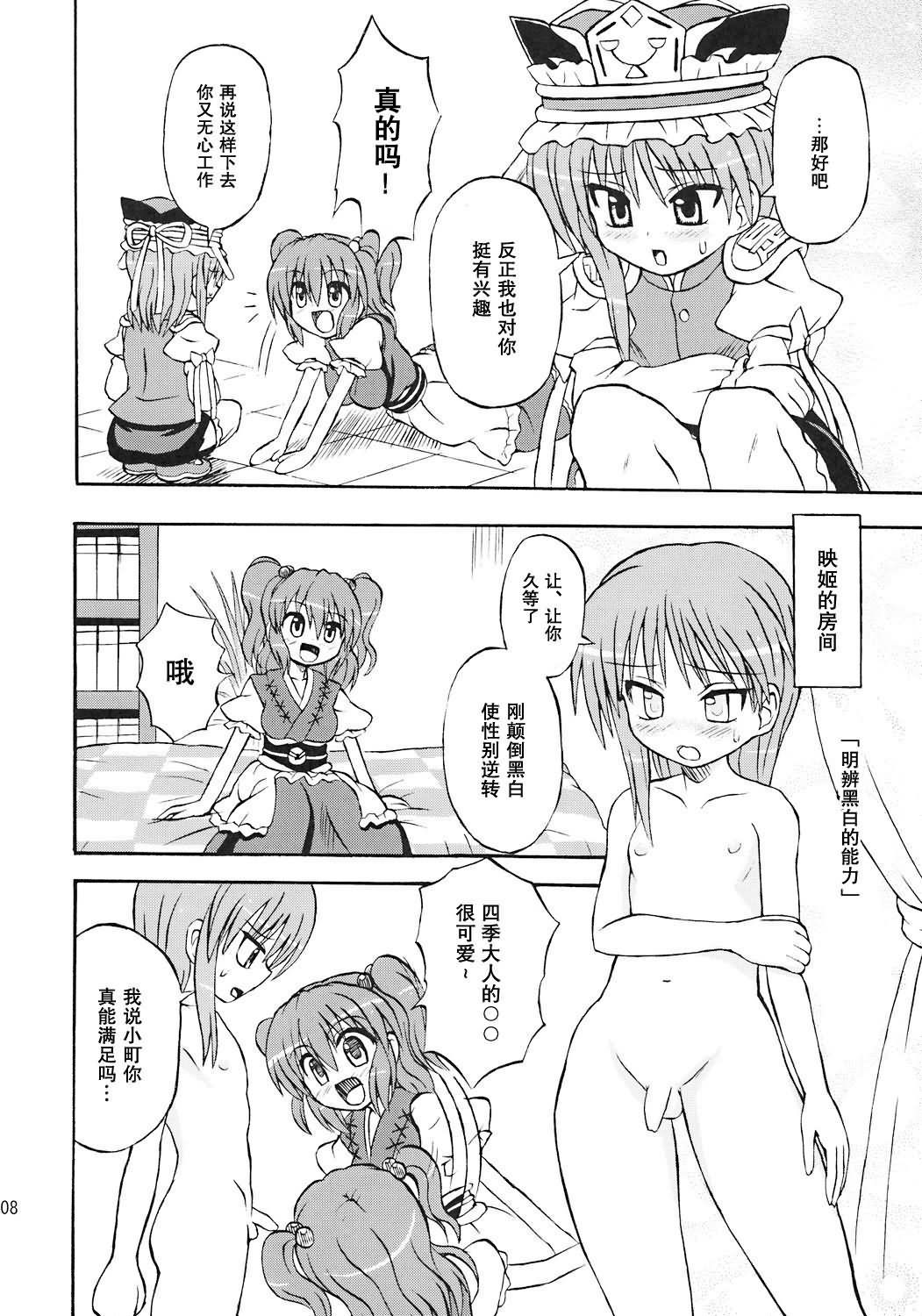 07
