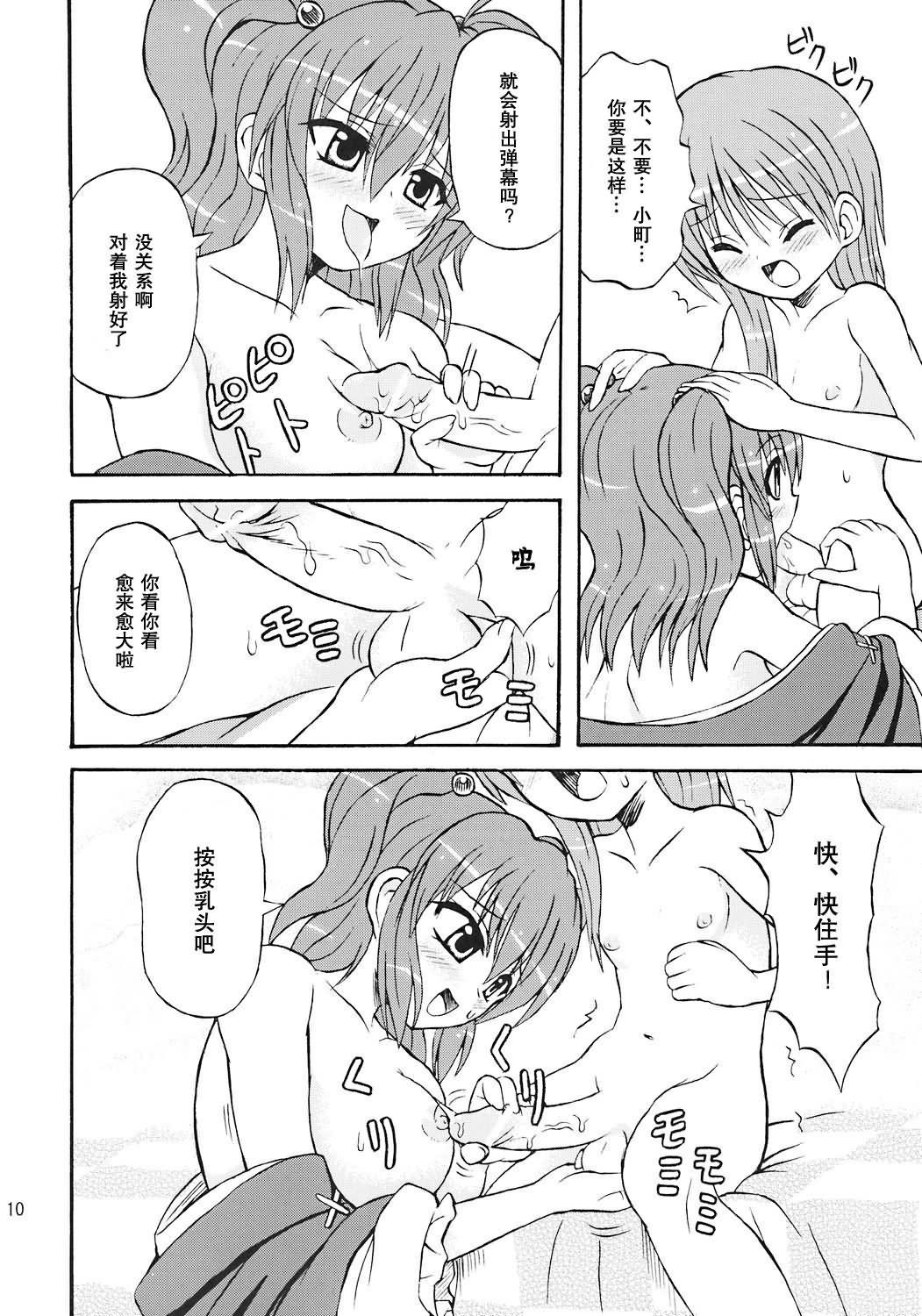 09