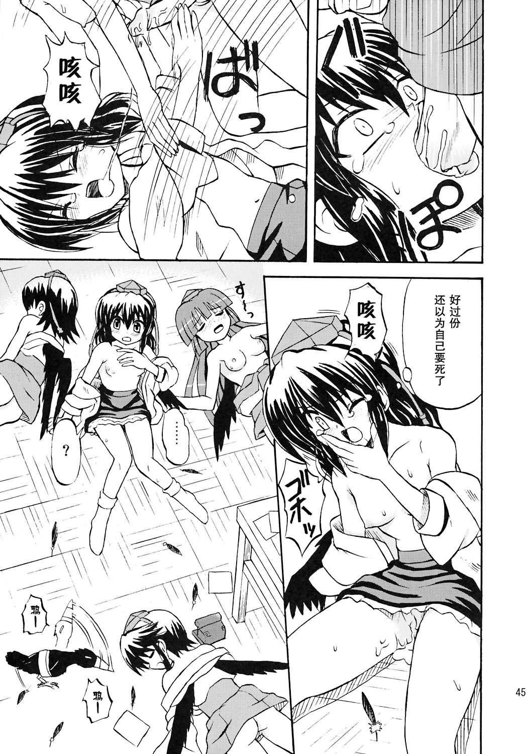 44