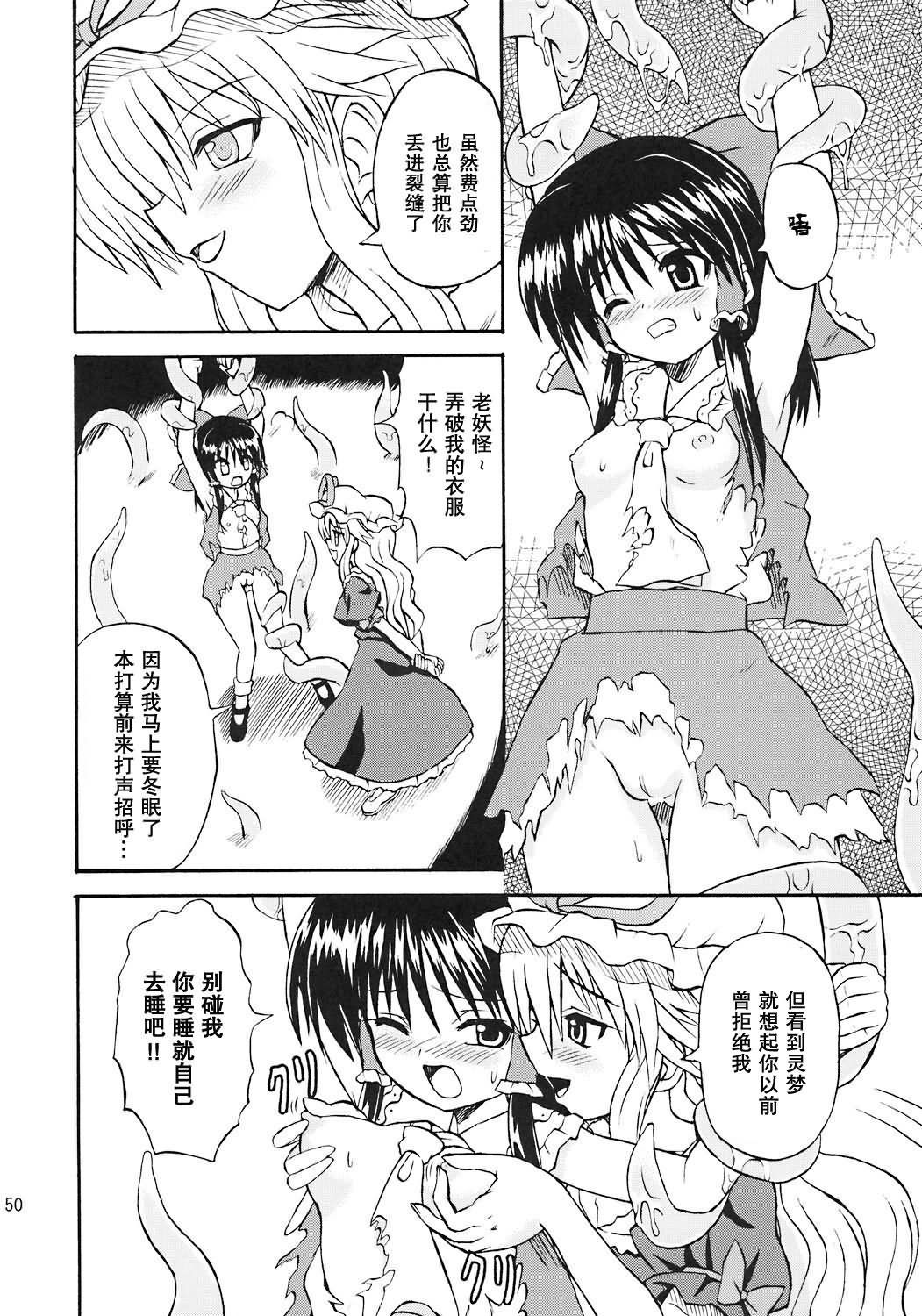 49