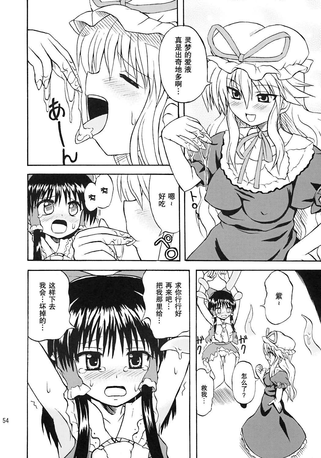 53
