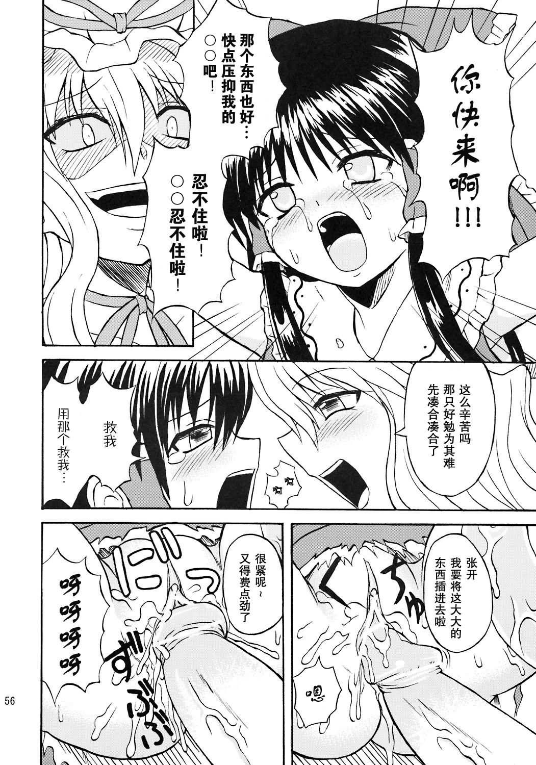 55