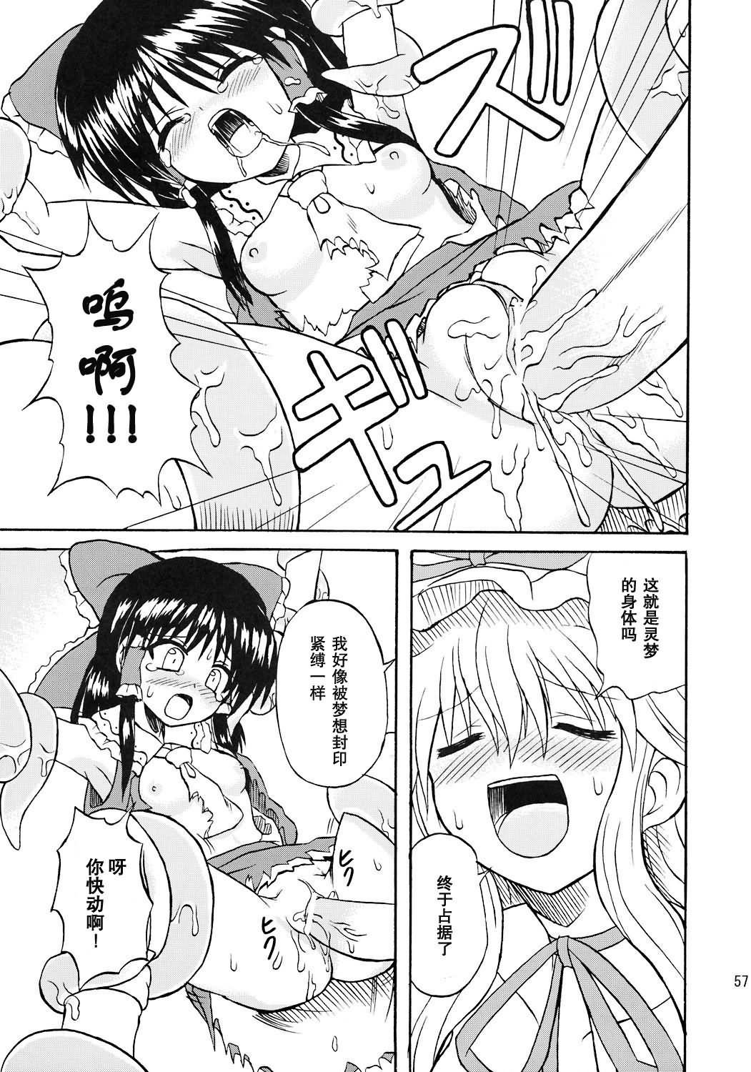 56
