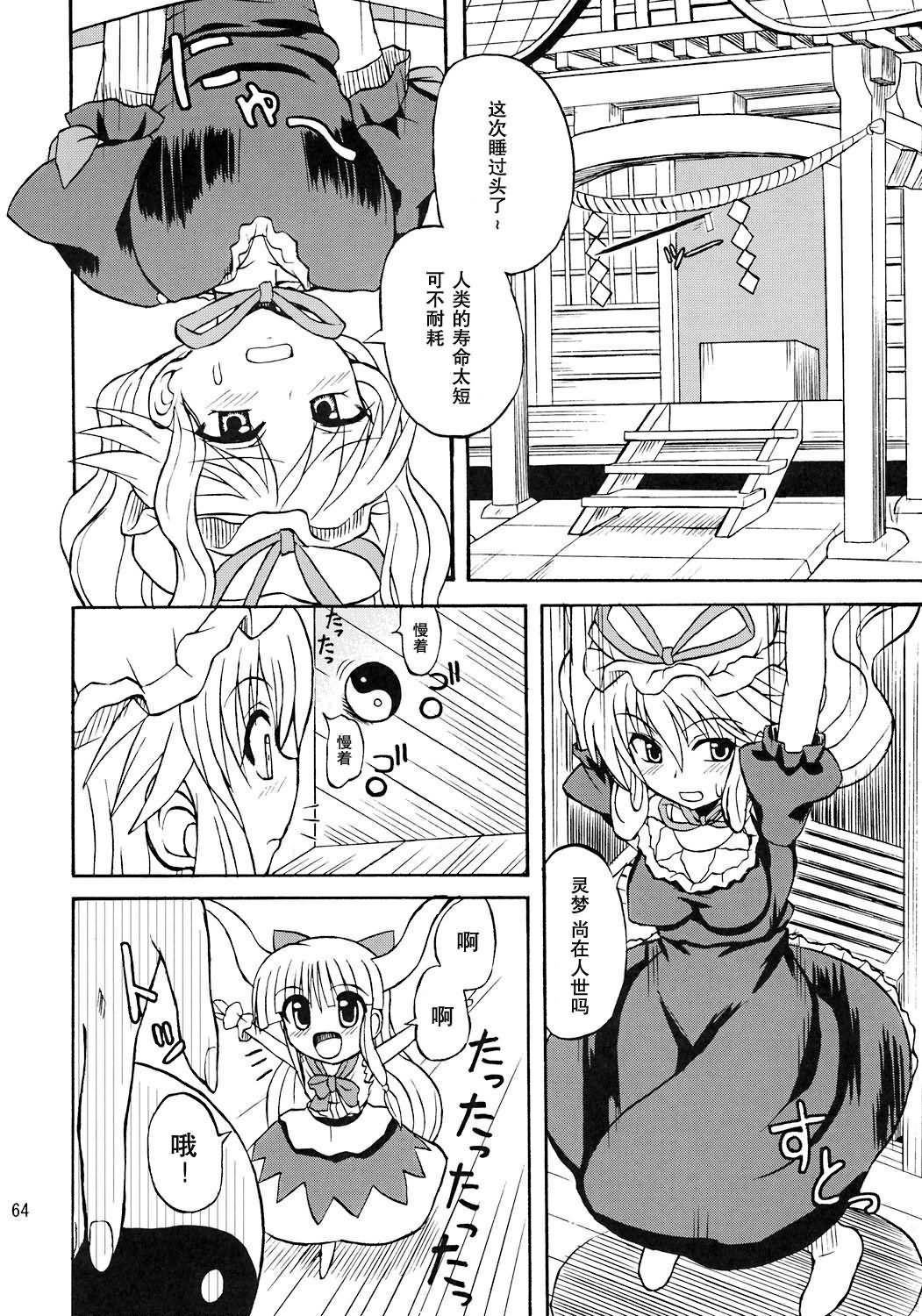 63