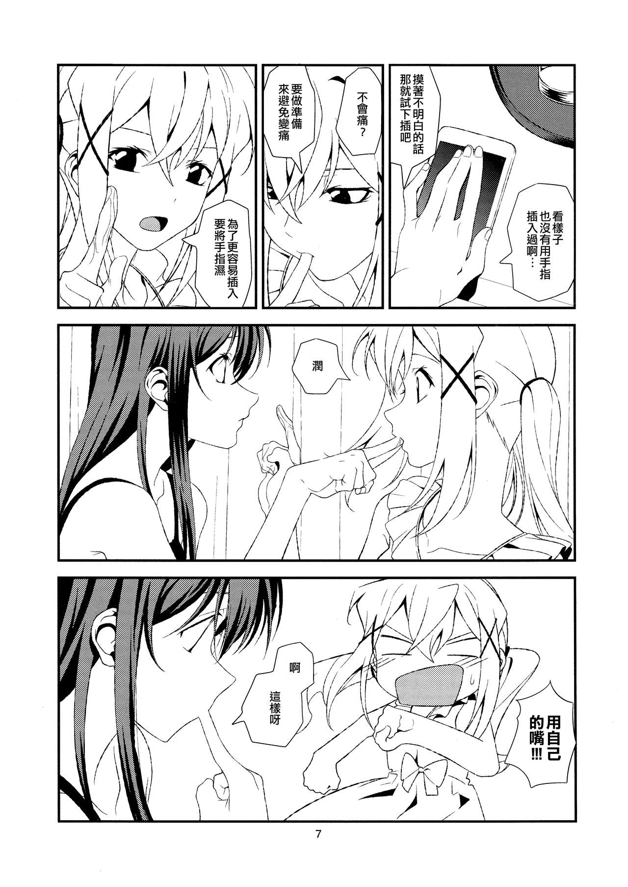 07