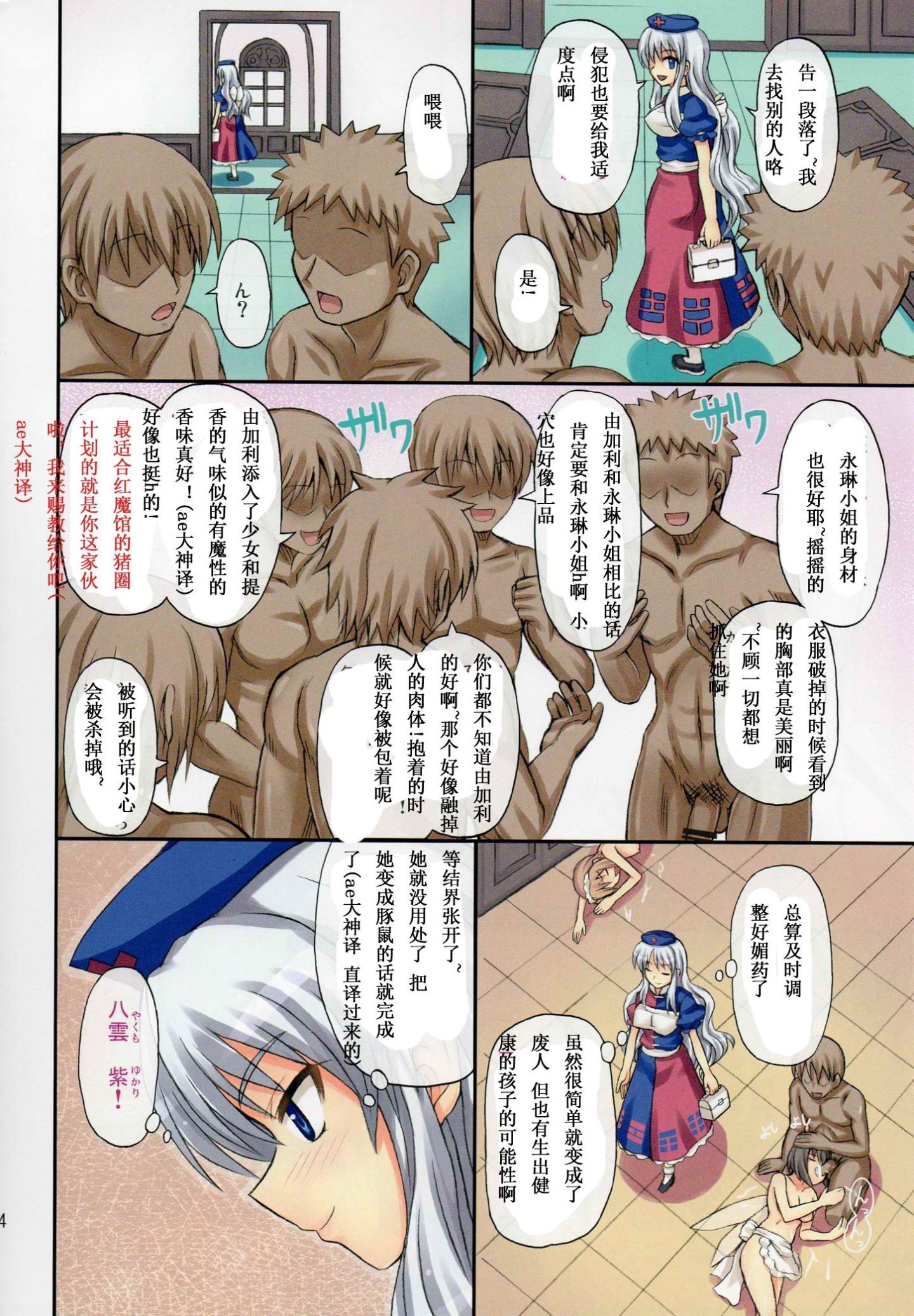 53_pview