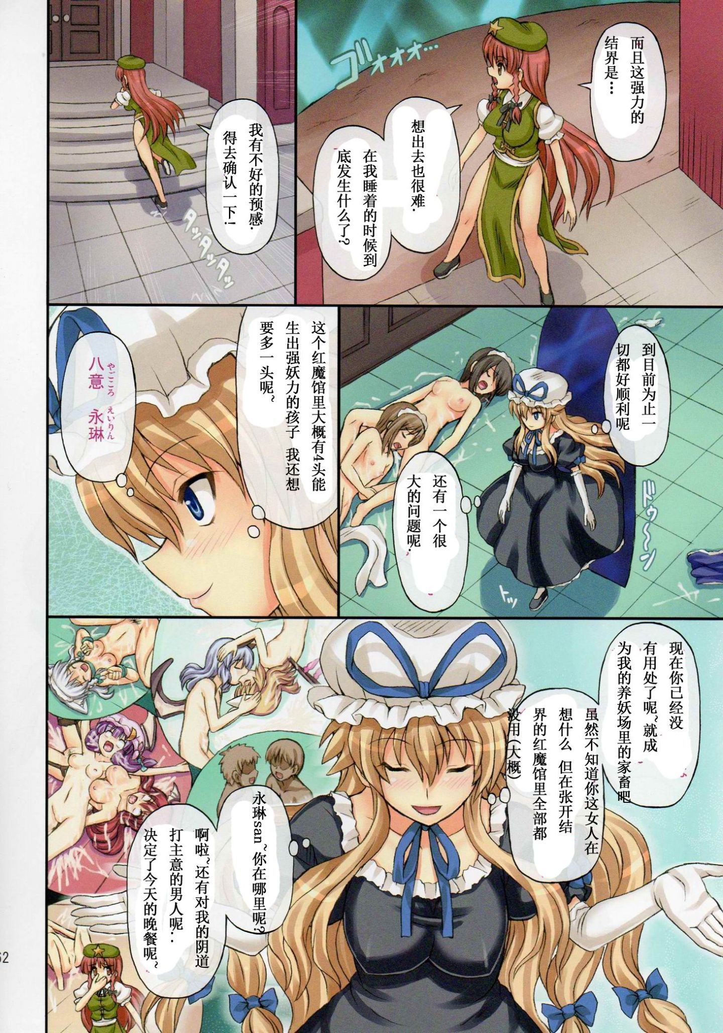 61_pview