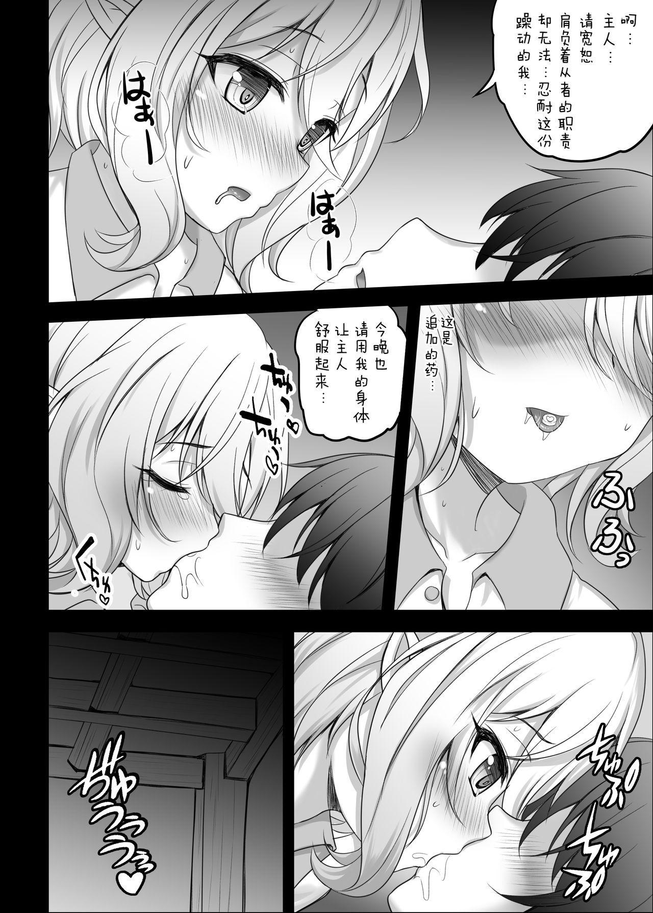 08