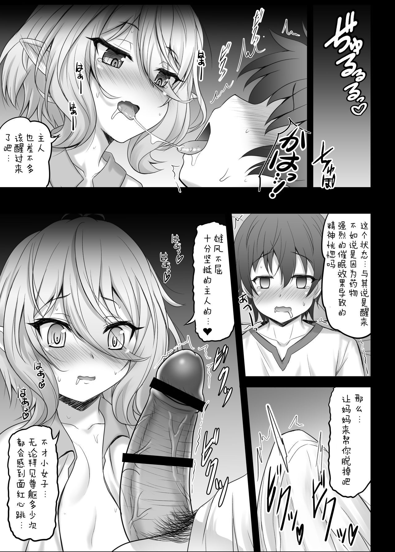09