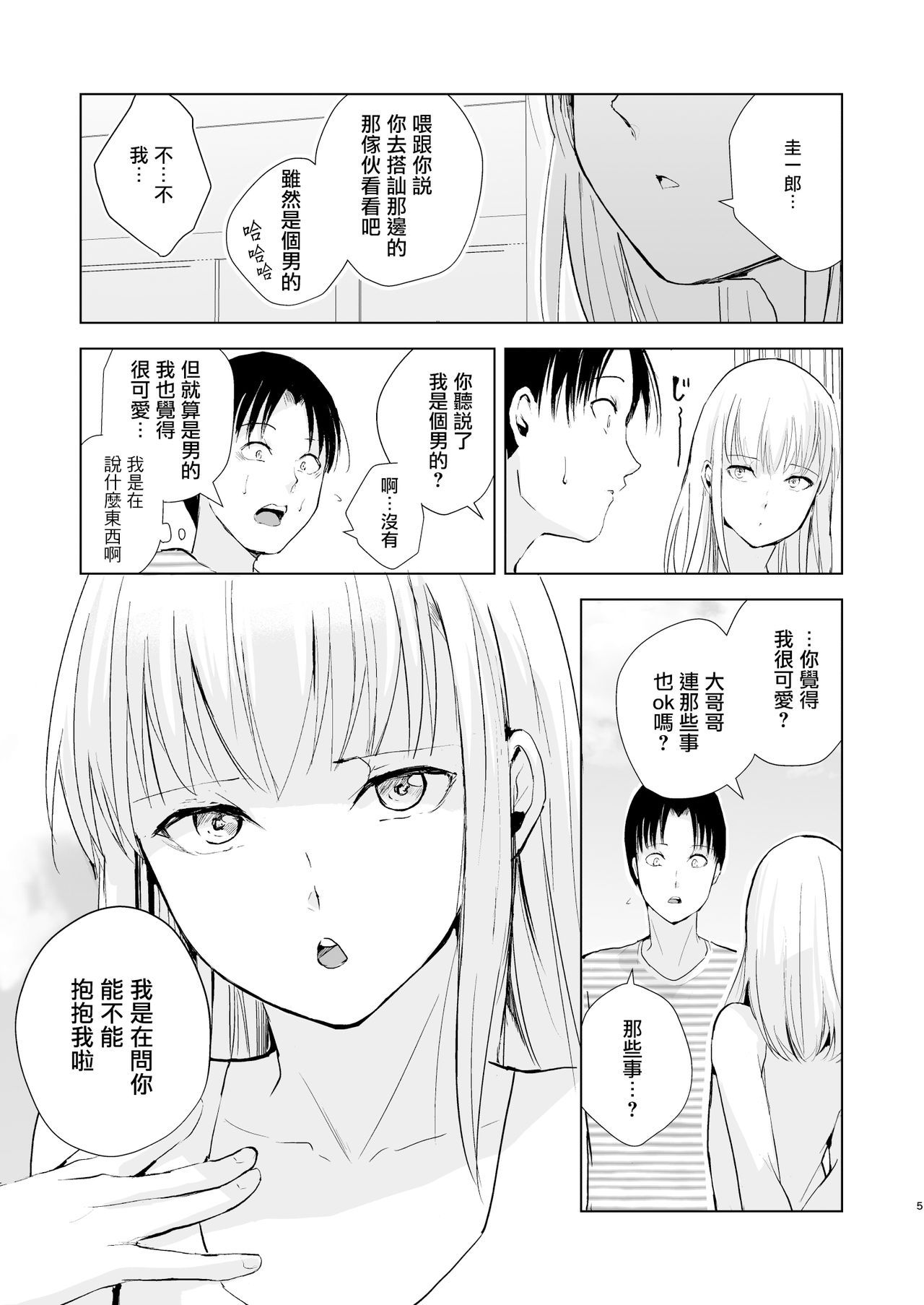 06