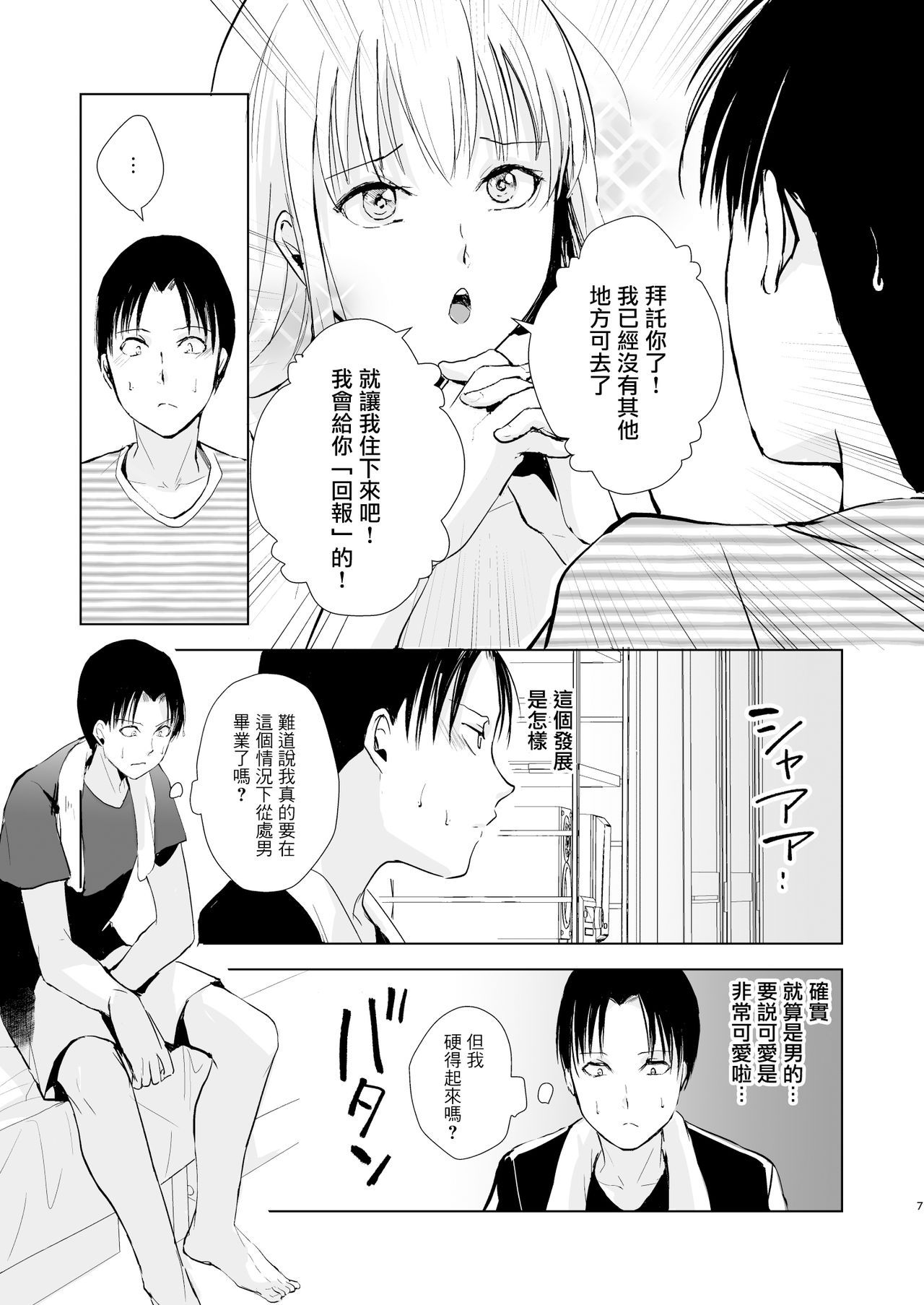 08