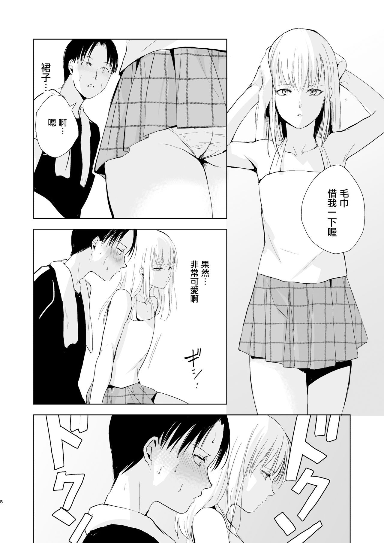09