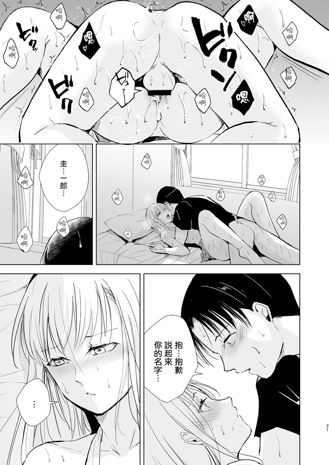 22