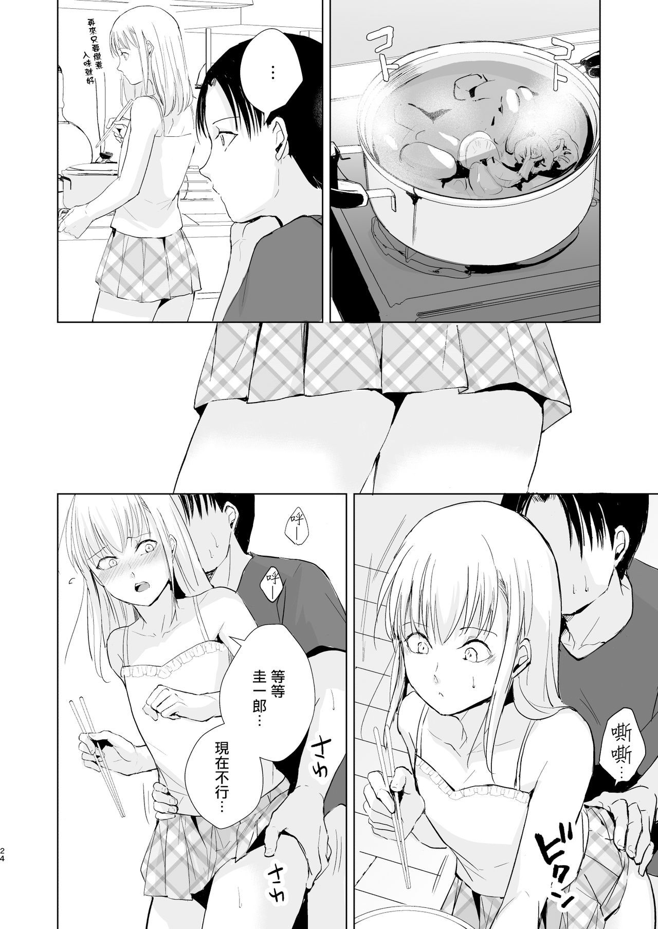 25