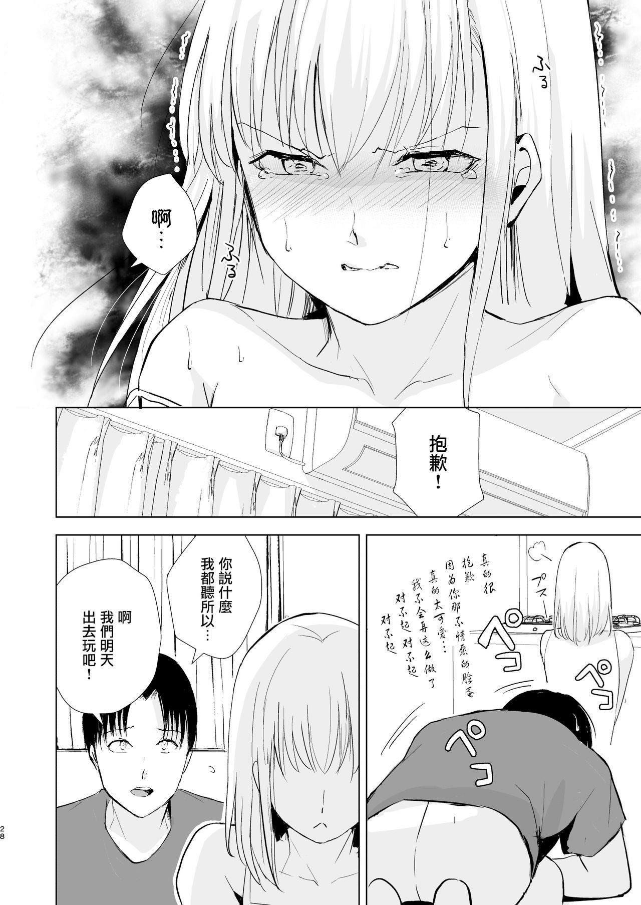 29