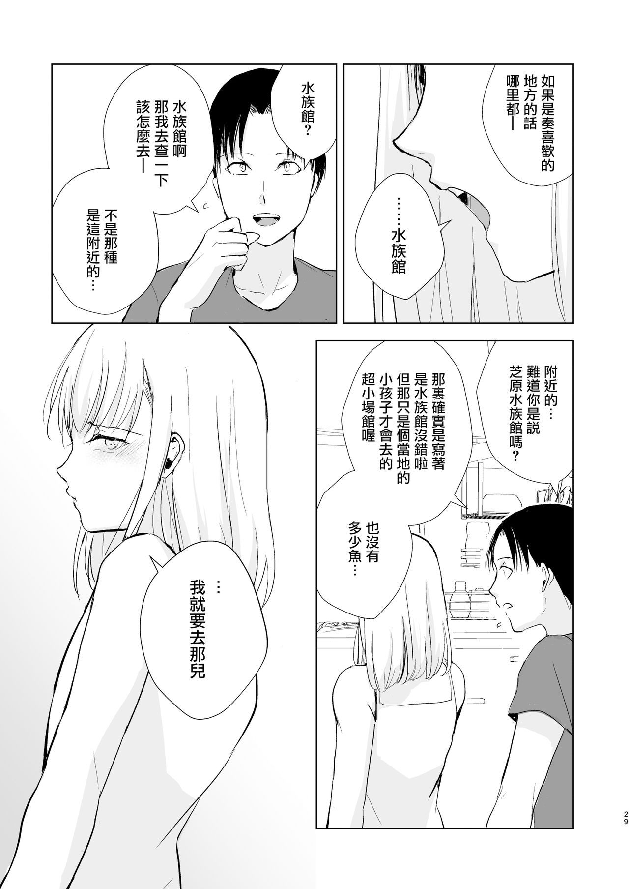 30
