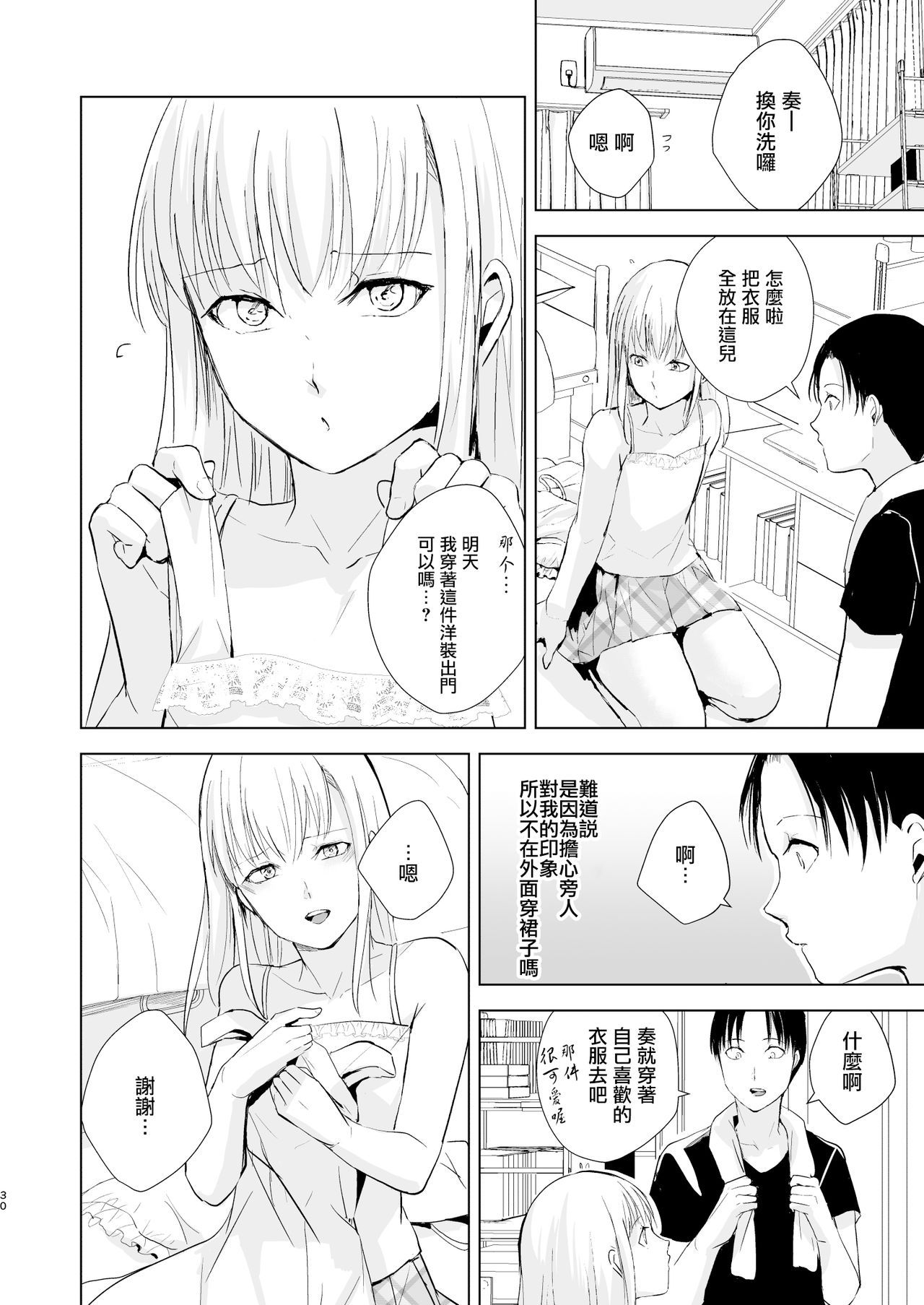 31