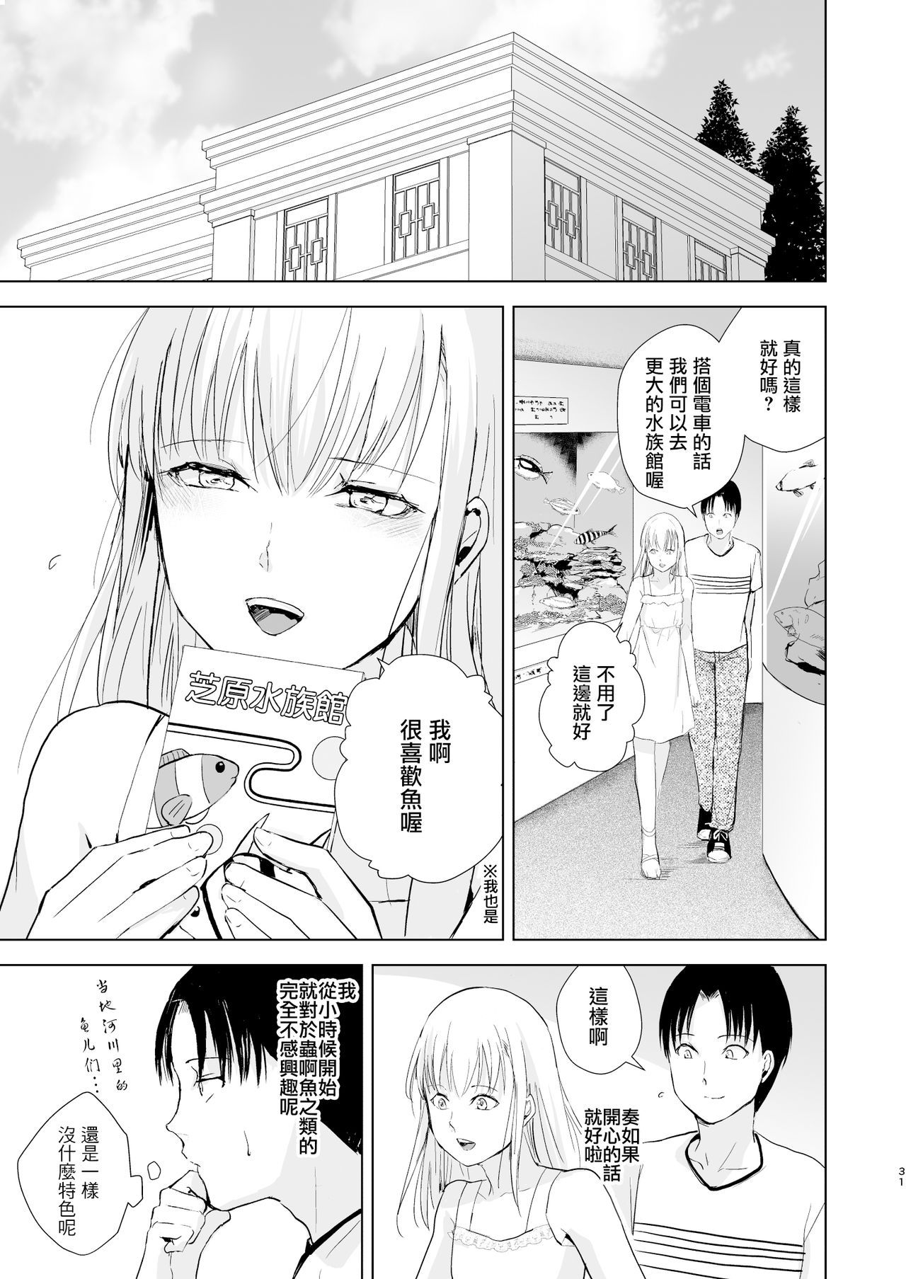 32