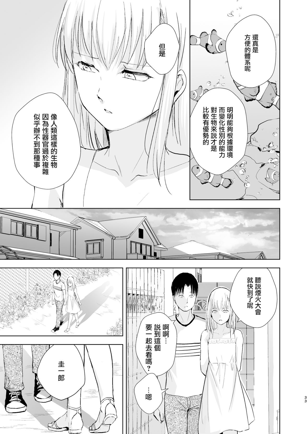 34