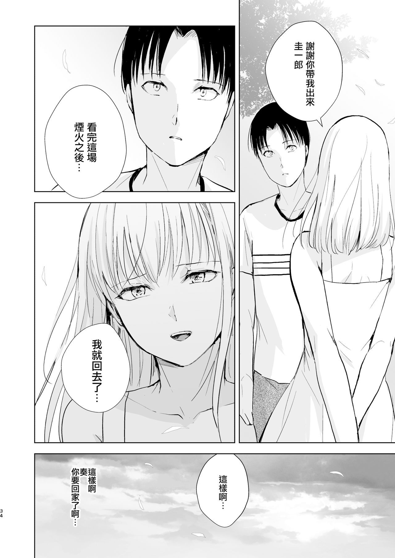 35