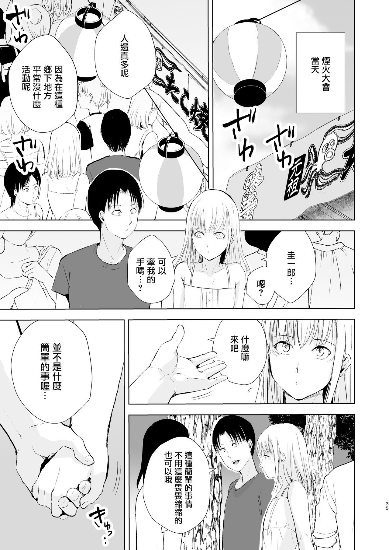 36