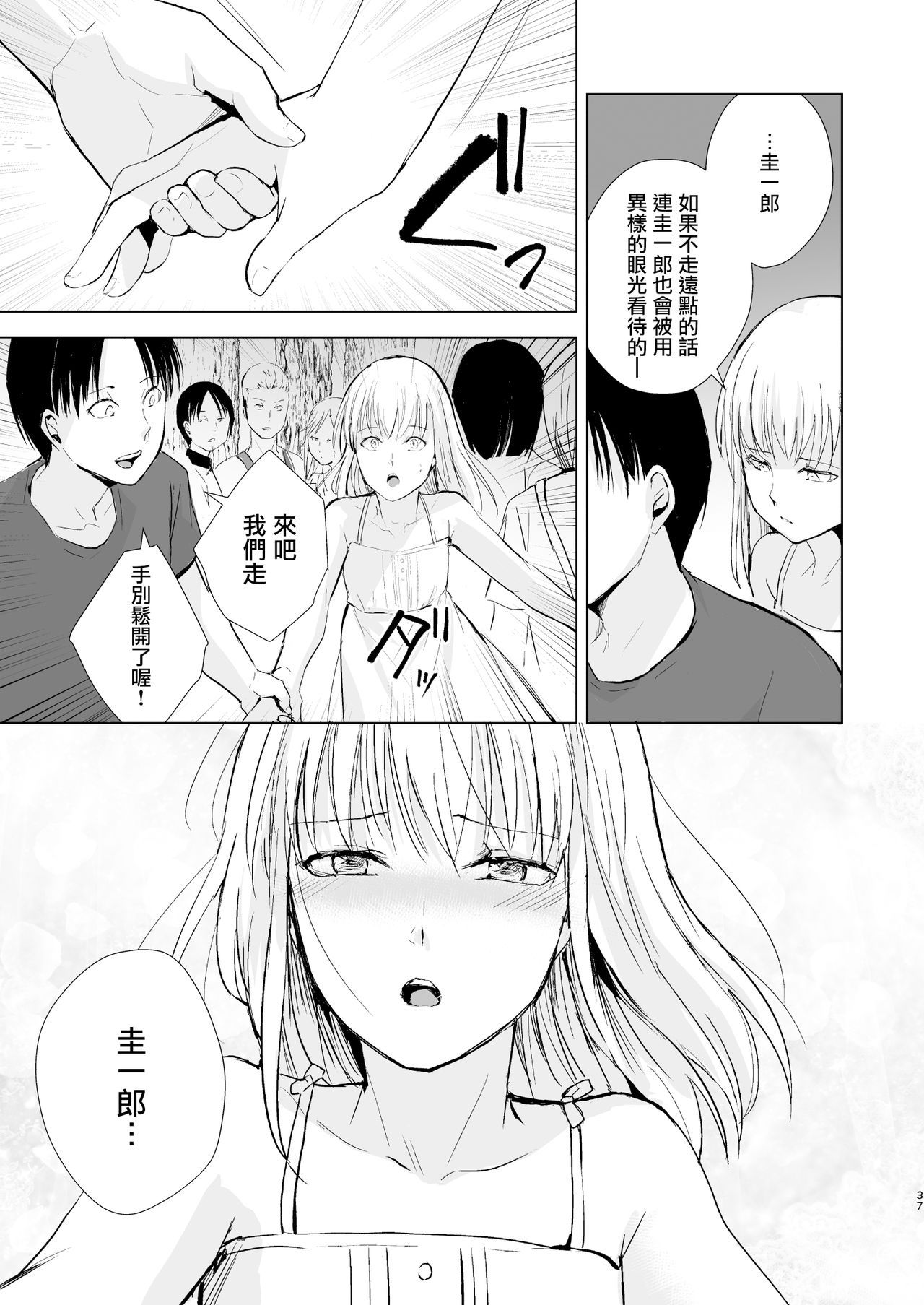 38