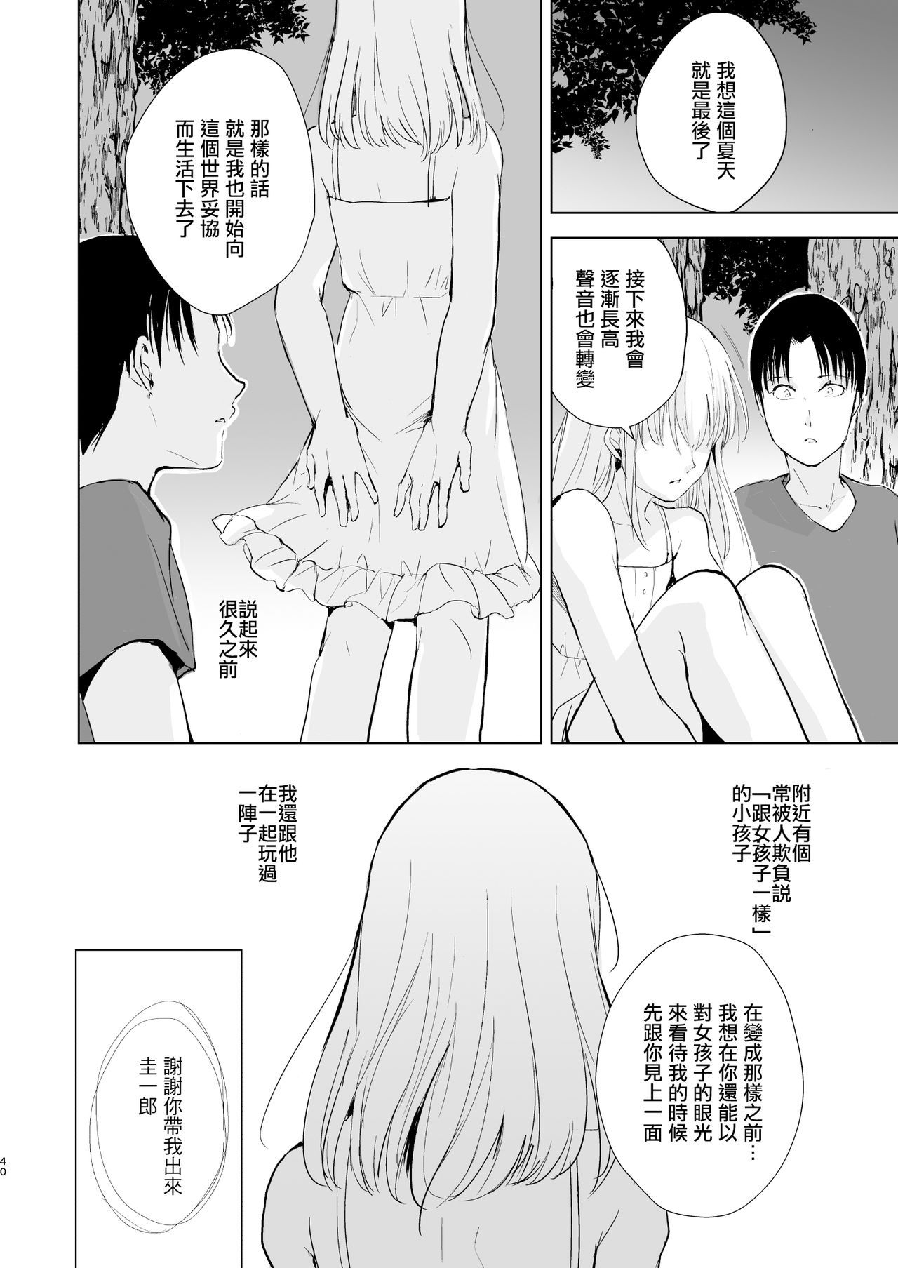 41