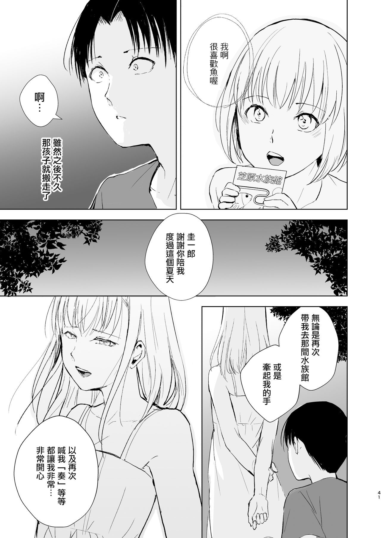 42