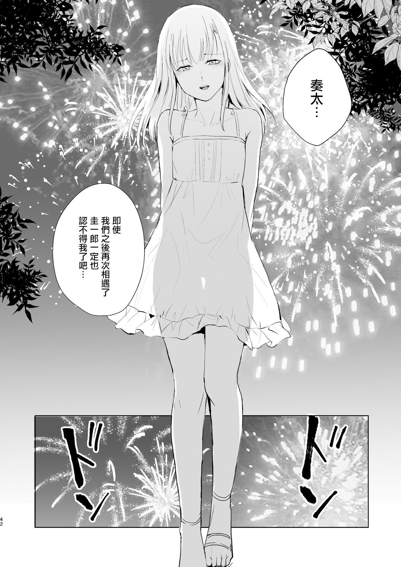 43