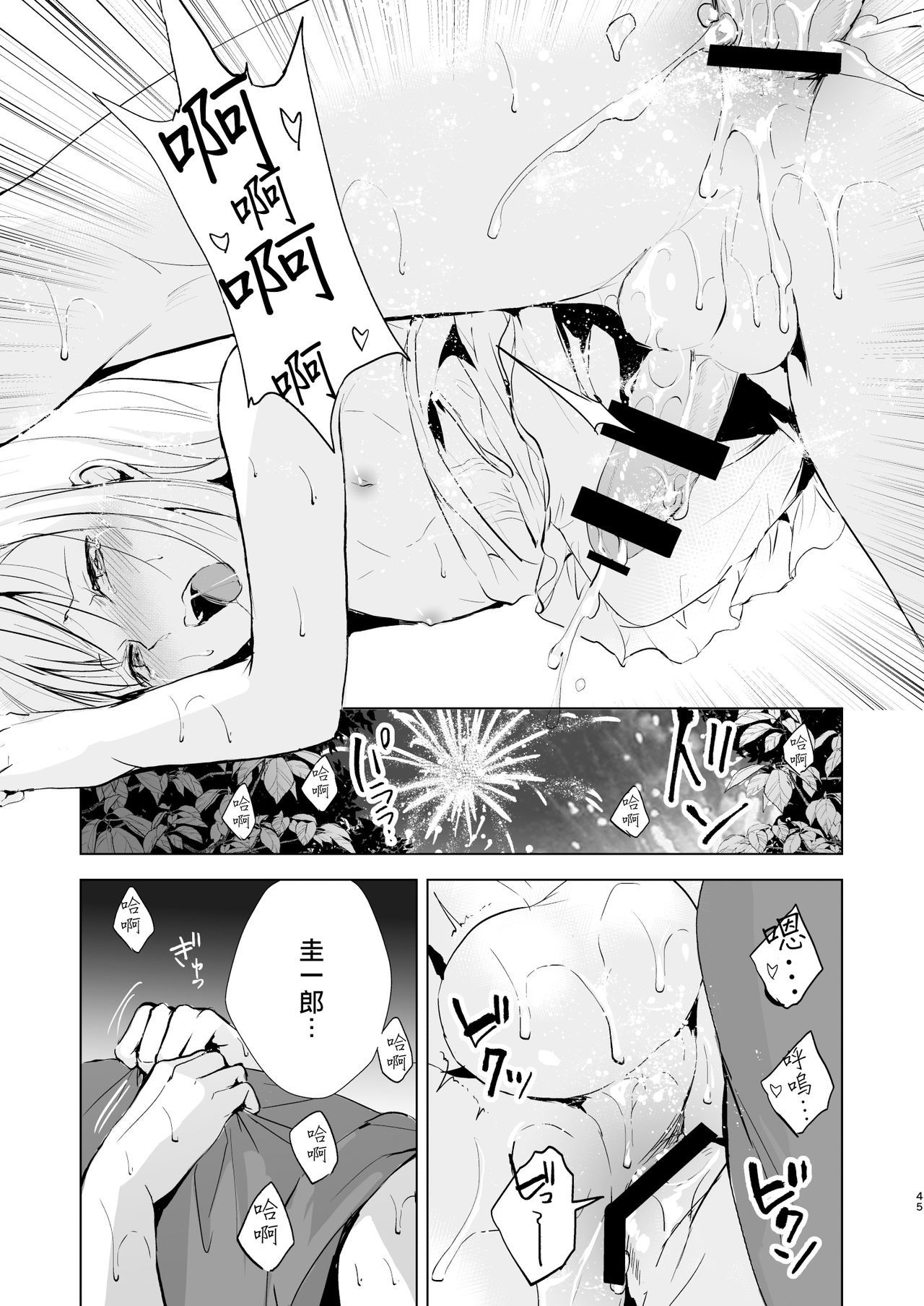 46