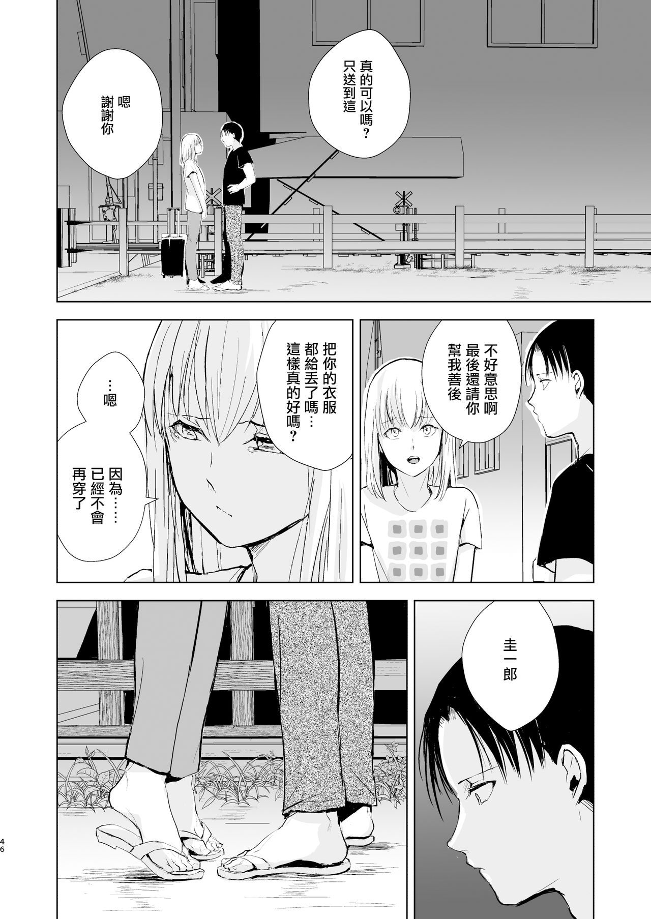 47