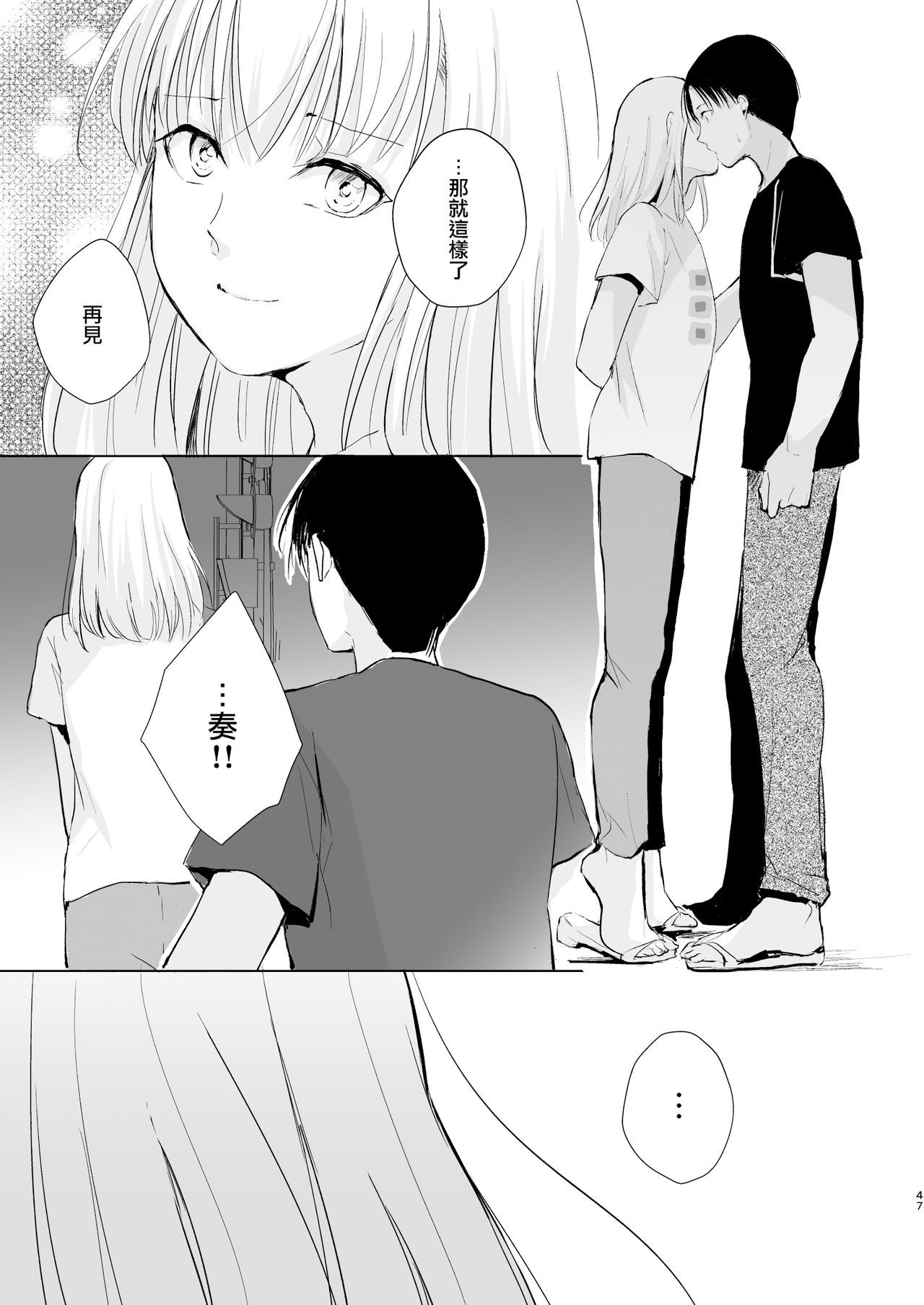 48
