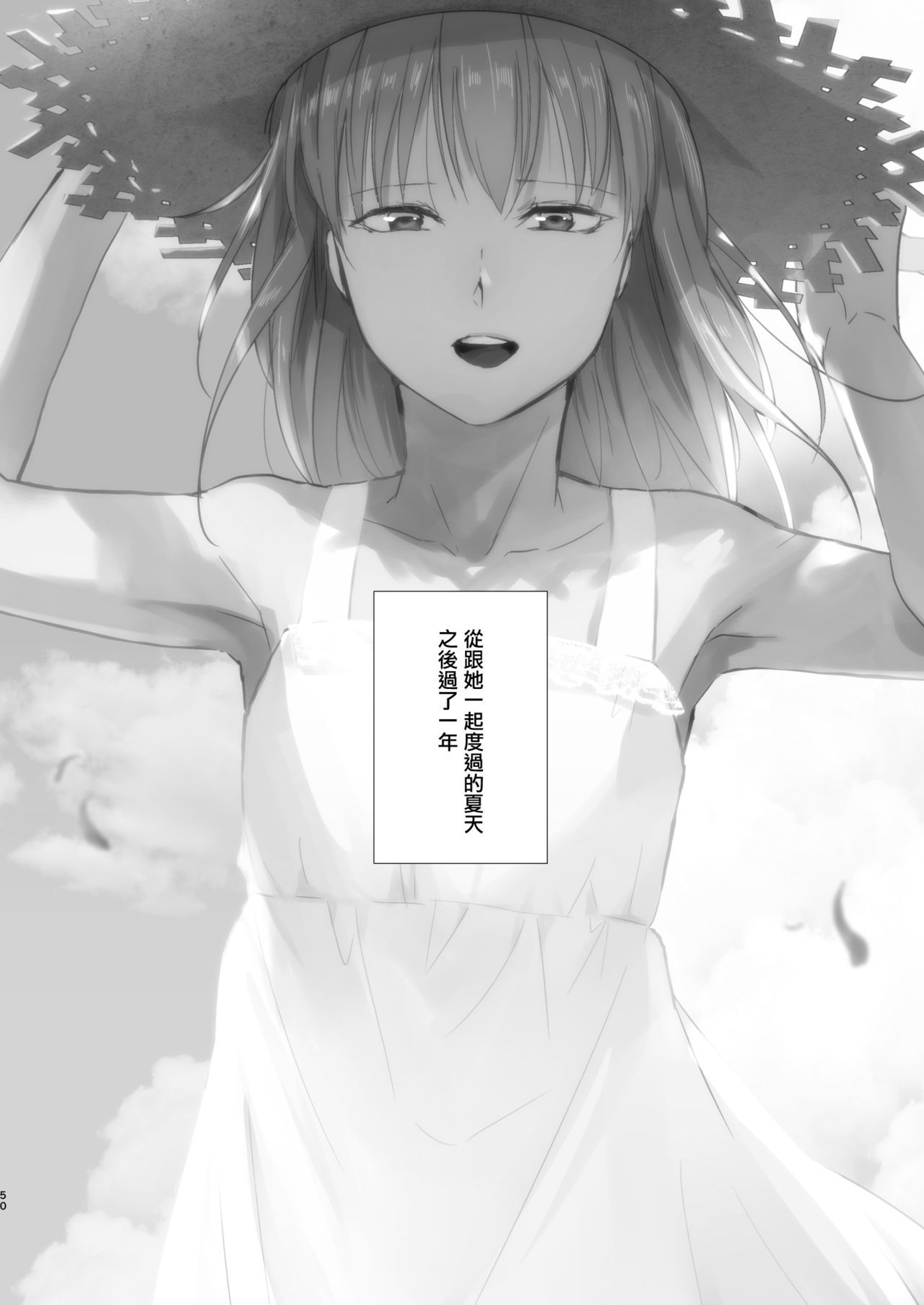 51