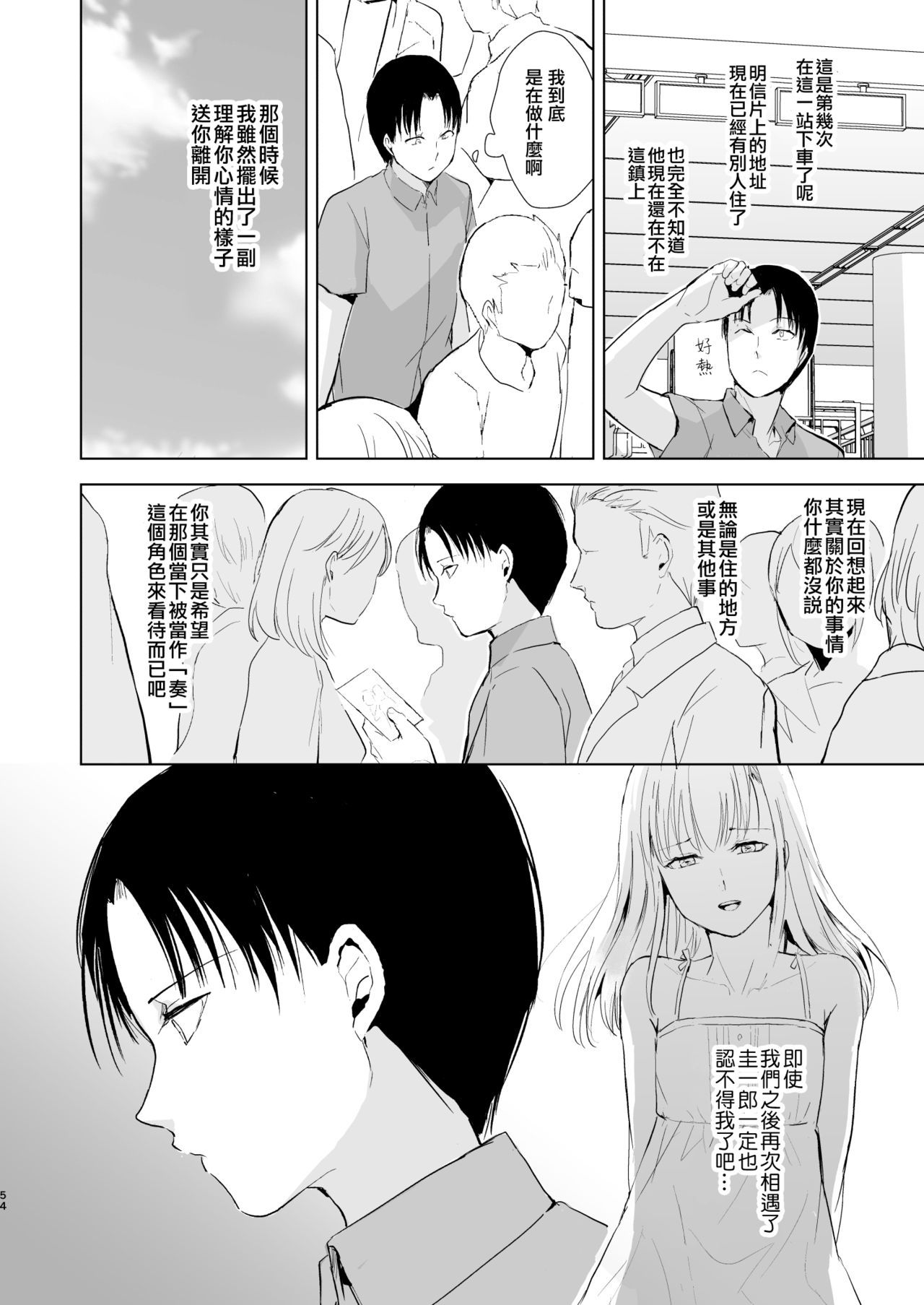55
