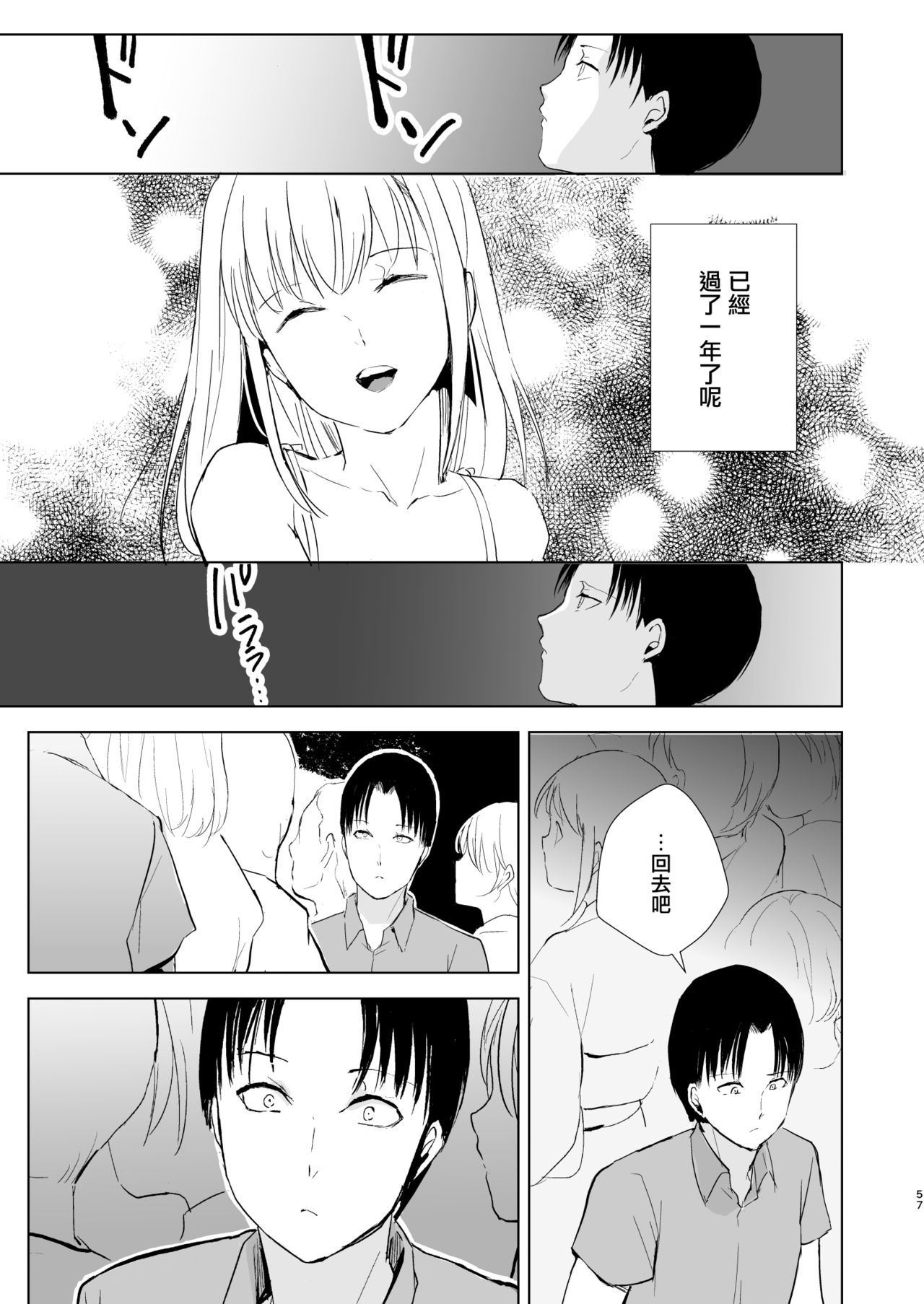 58