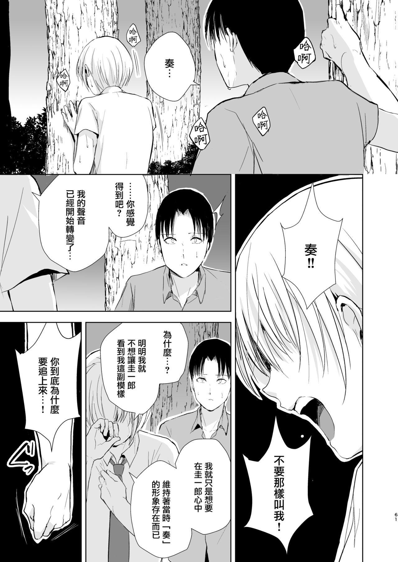 62