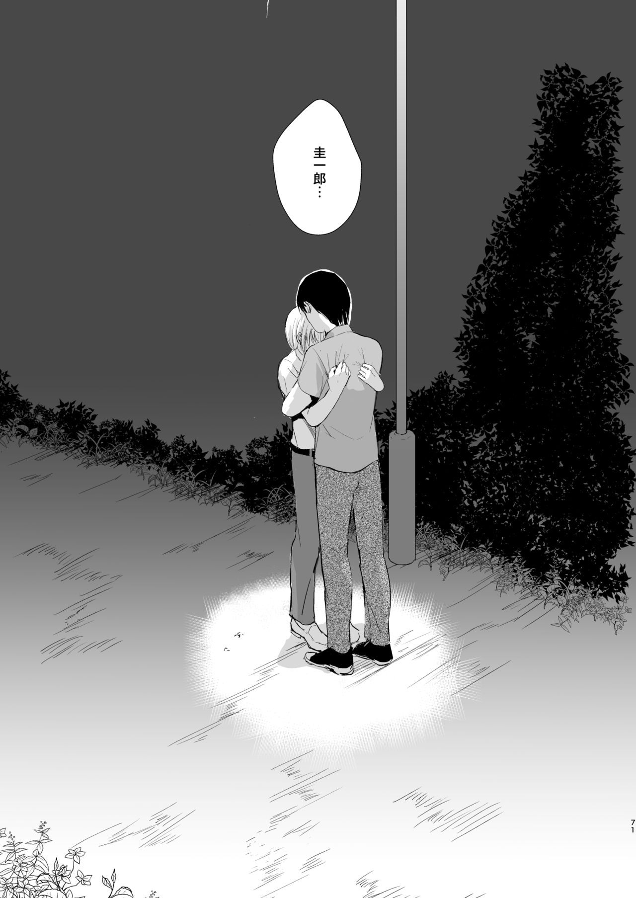 72