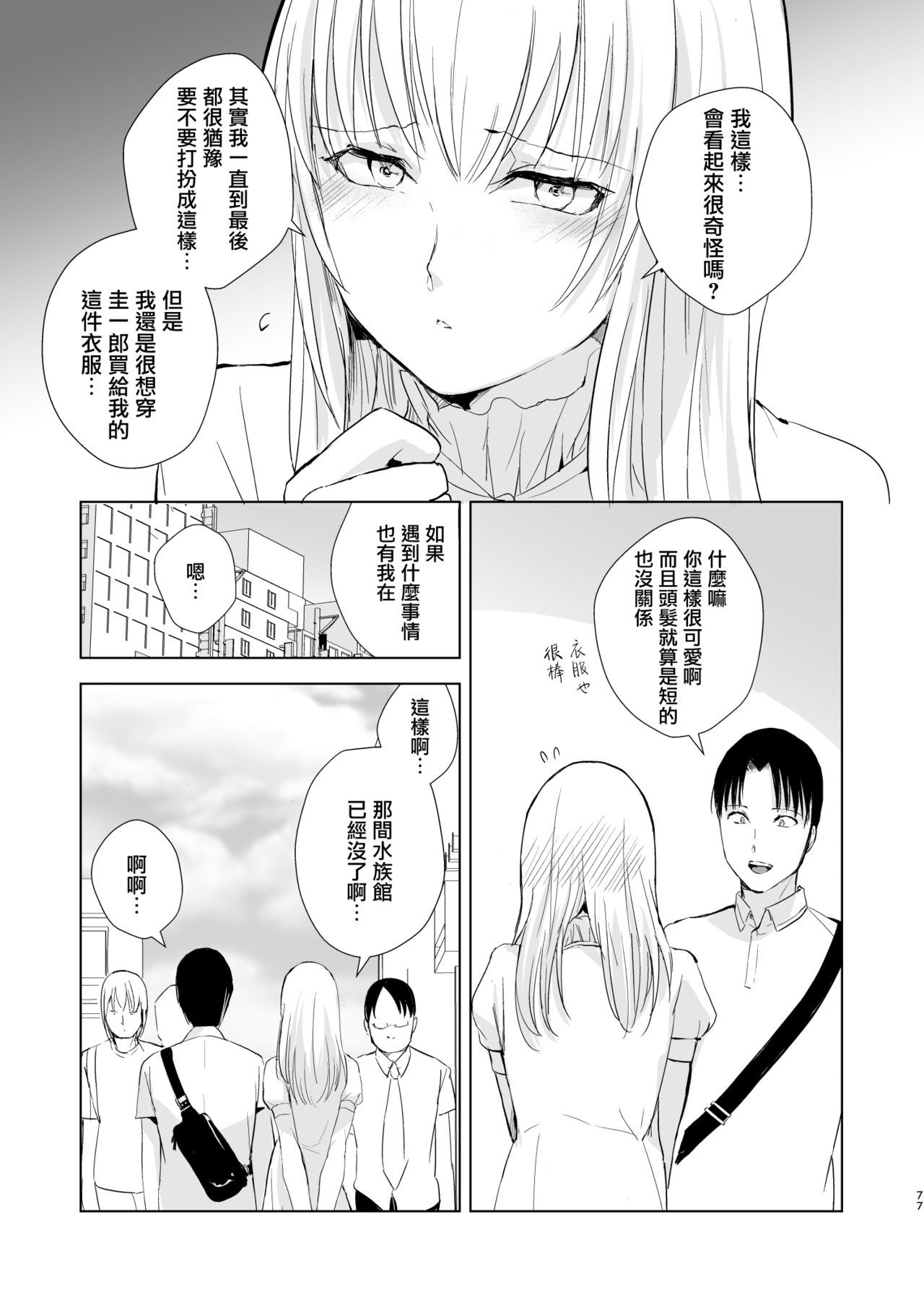 78