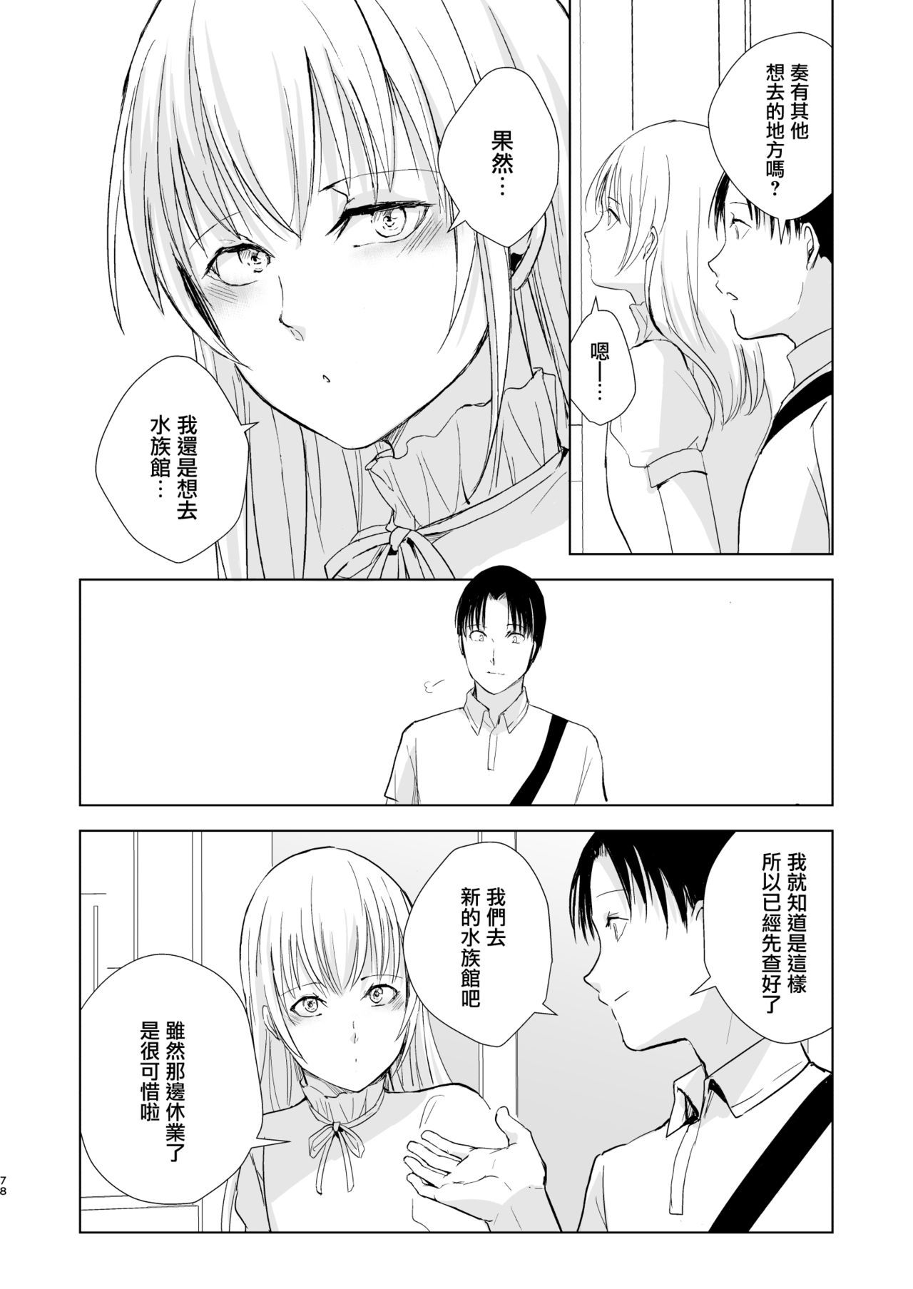 79