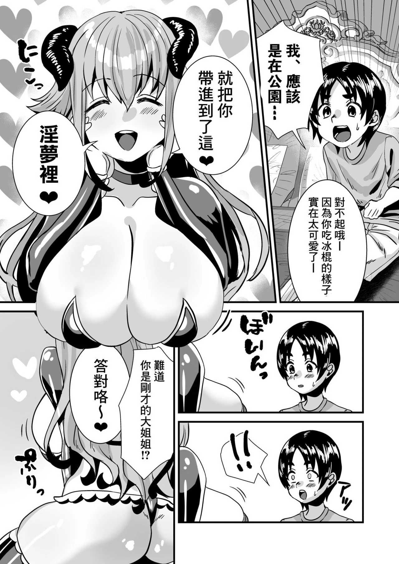 07