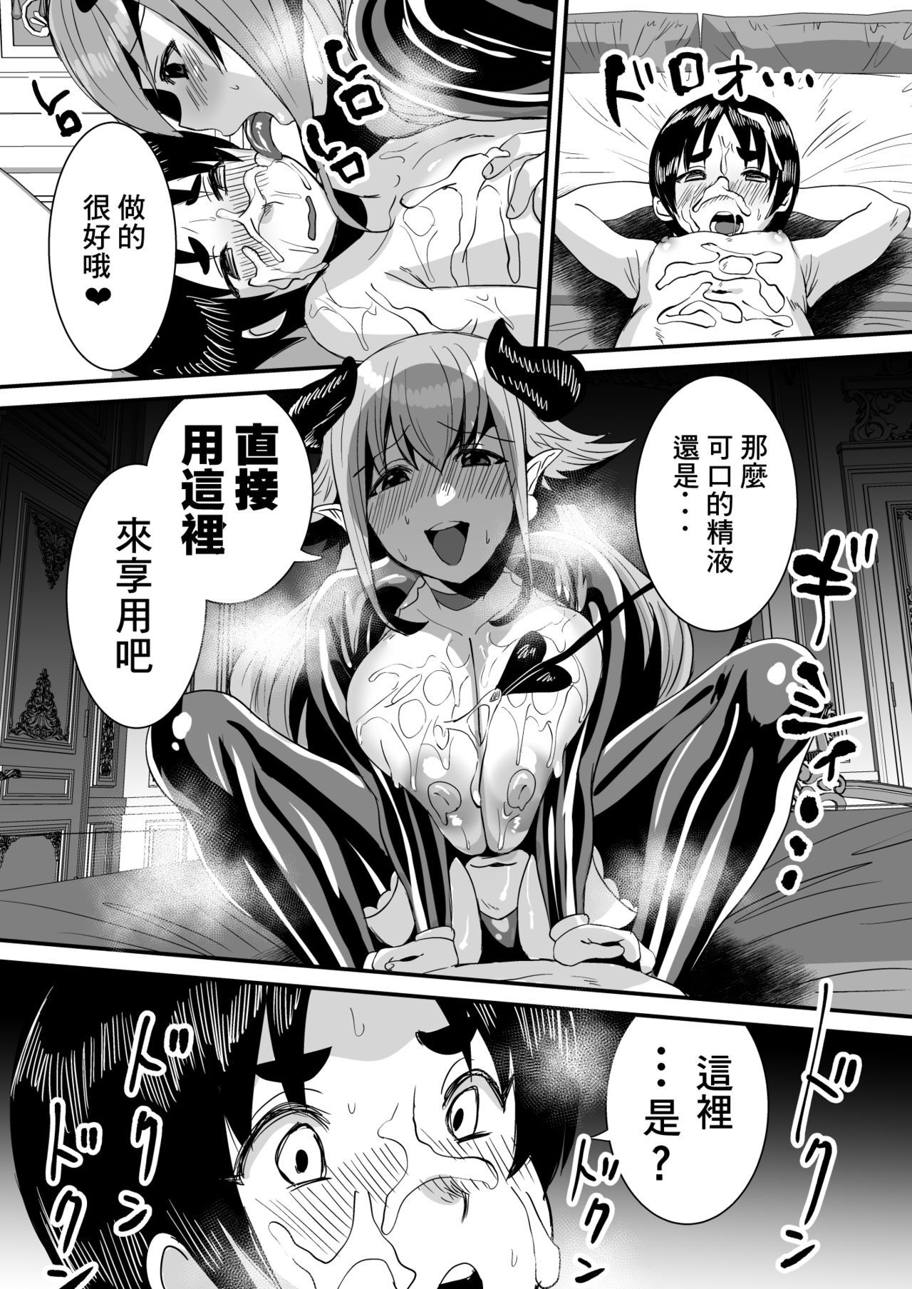 23