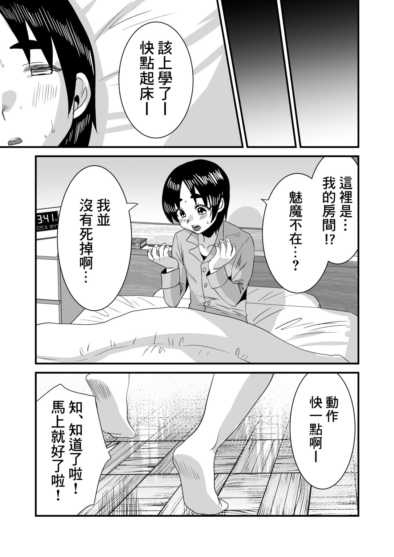 32