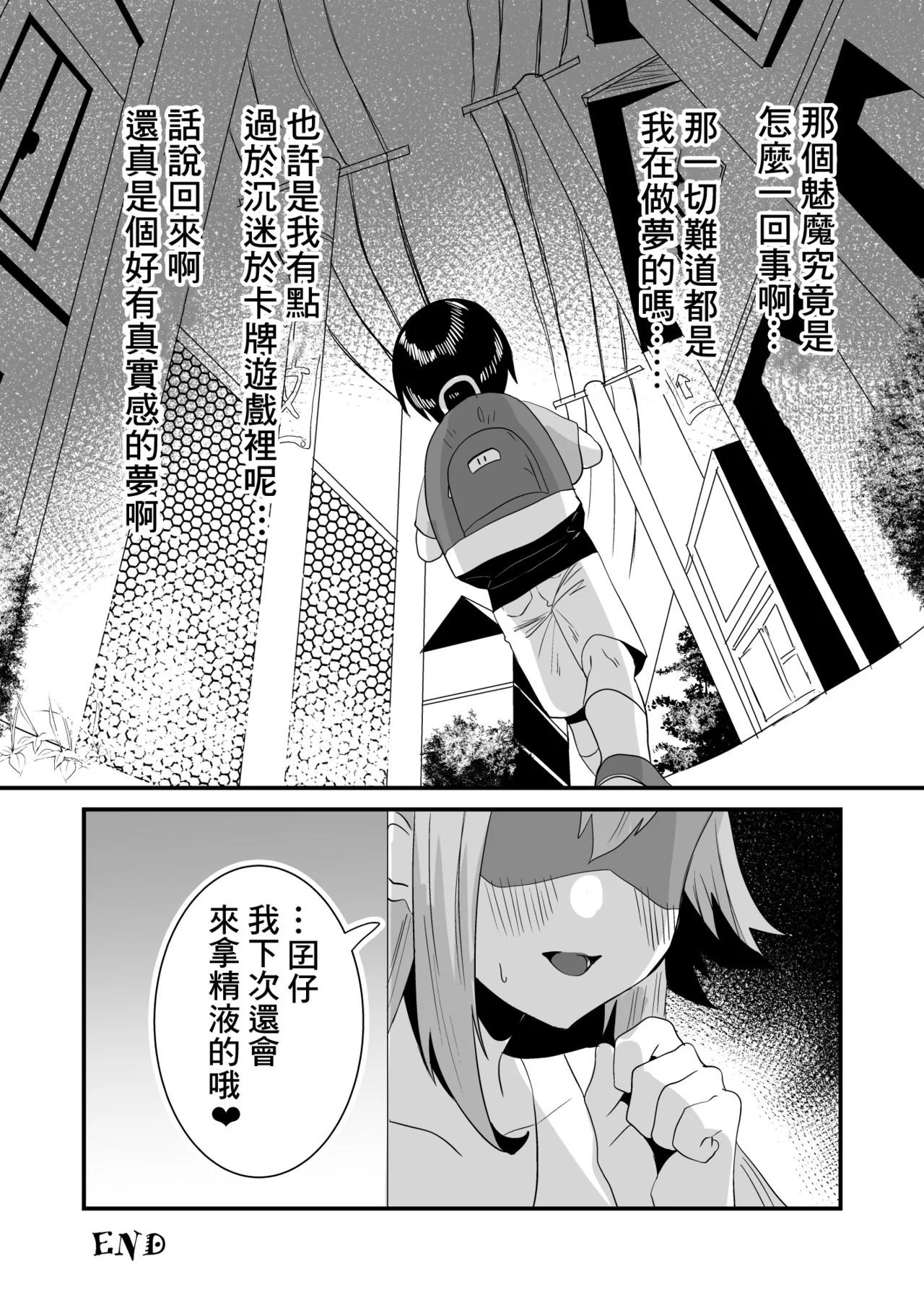 33