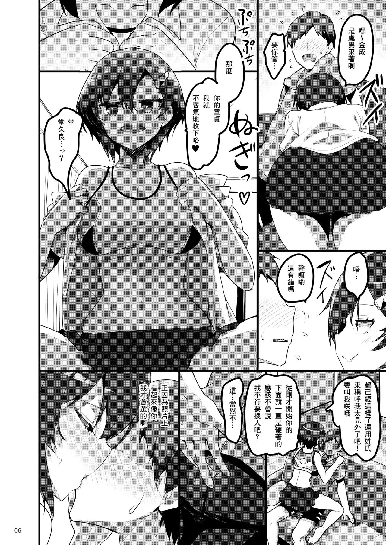 05