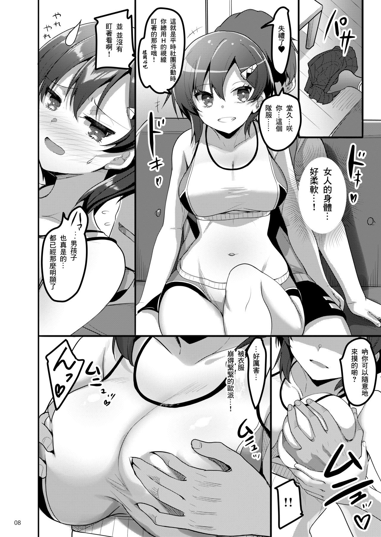 07